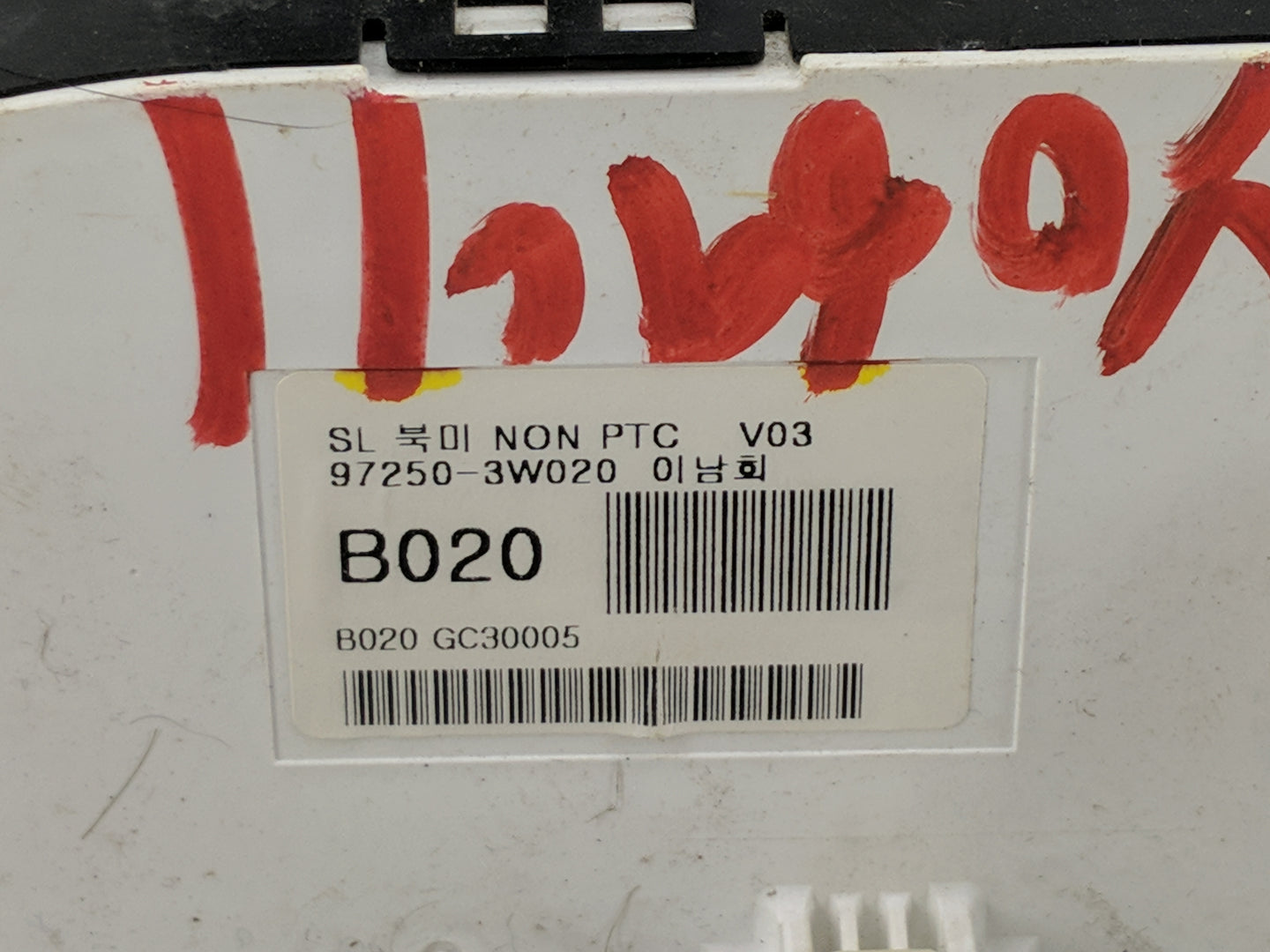 2011-2013 Kia Sportage Climate Control Module Temperature AC/Heater Replacement P/N:97250-3W020 Fits Fits 2011 2012 2013 OEM