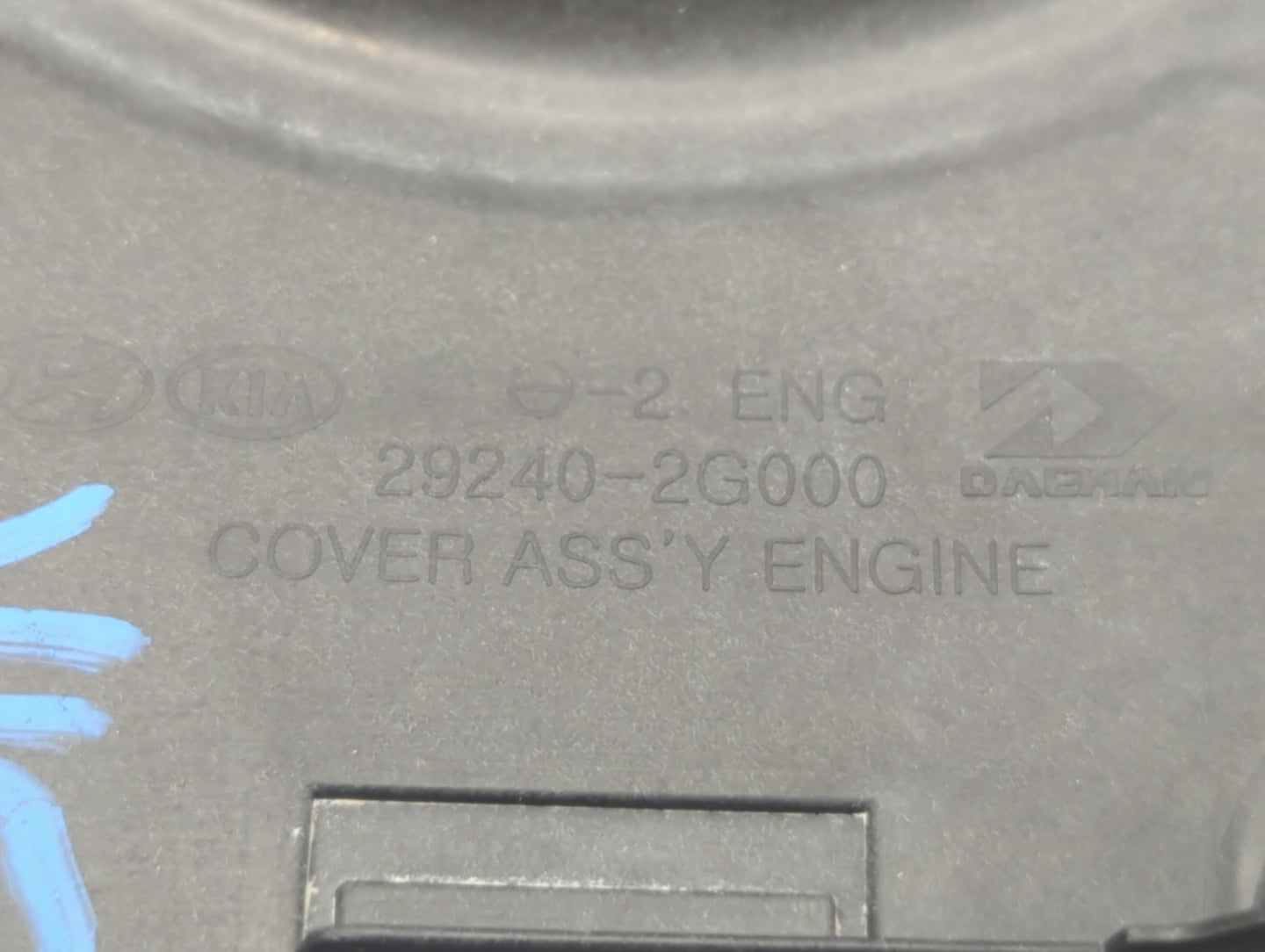 2011 Kia Sportage Engine Cover Black - Oemusedautoparts1.com