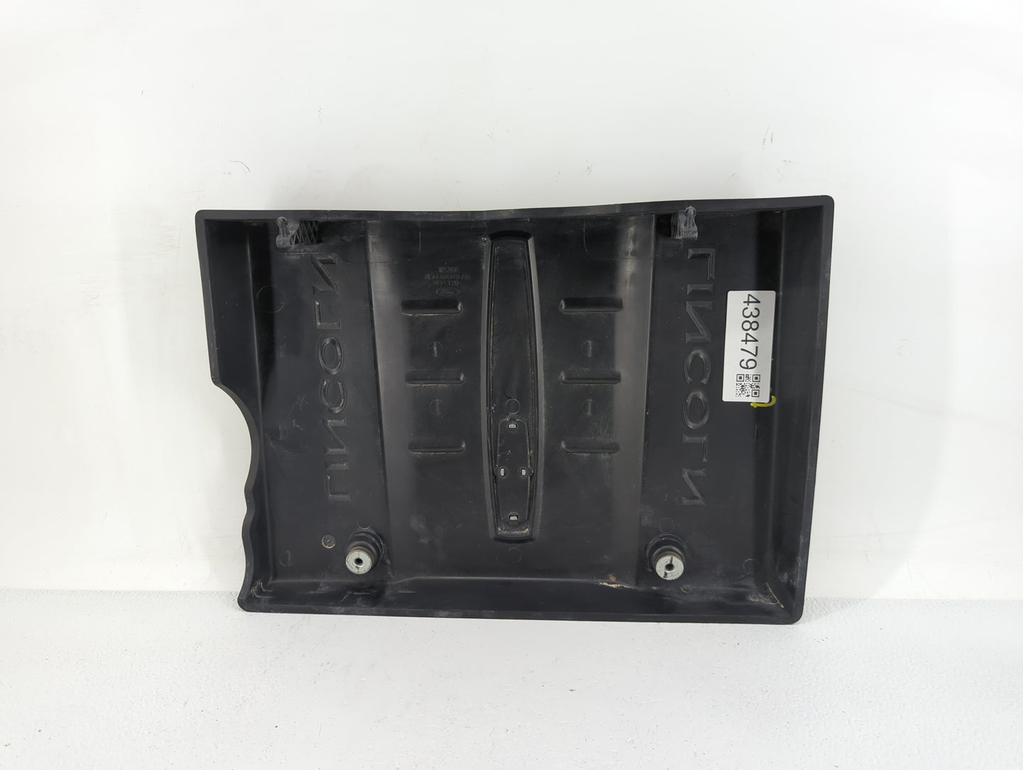 2011 Lincoln Navigator Engine Cover - Oemusedautoparts1.com