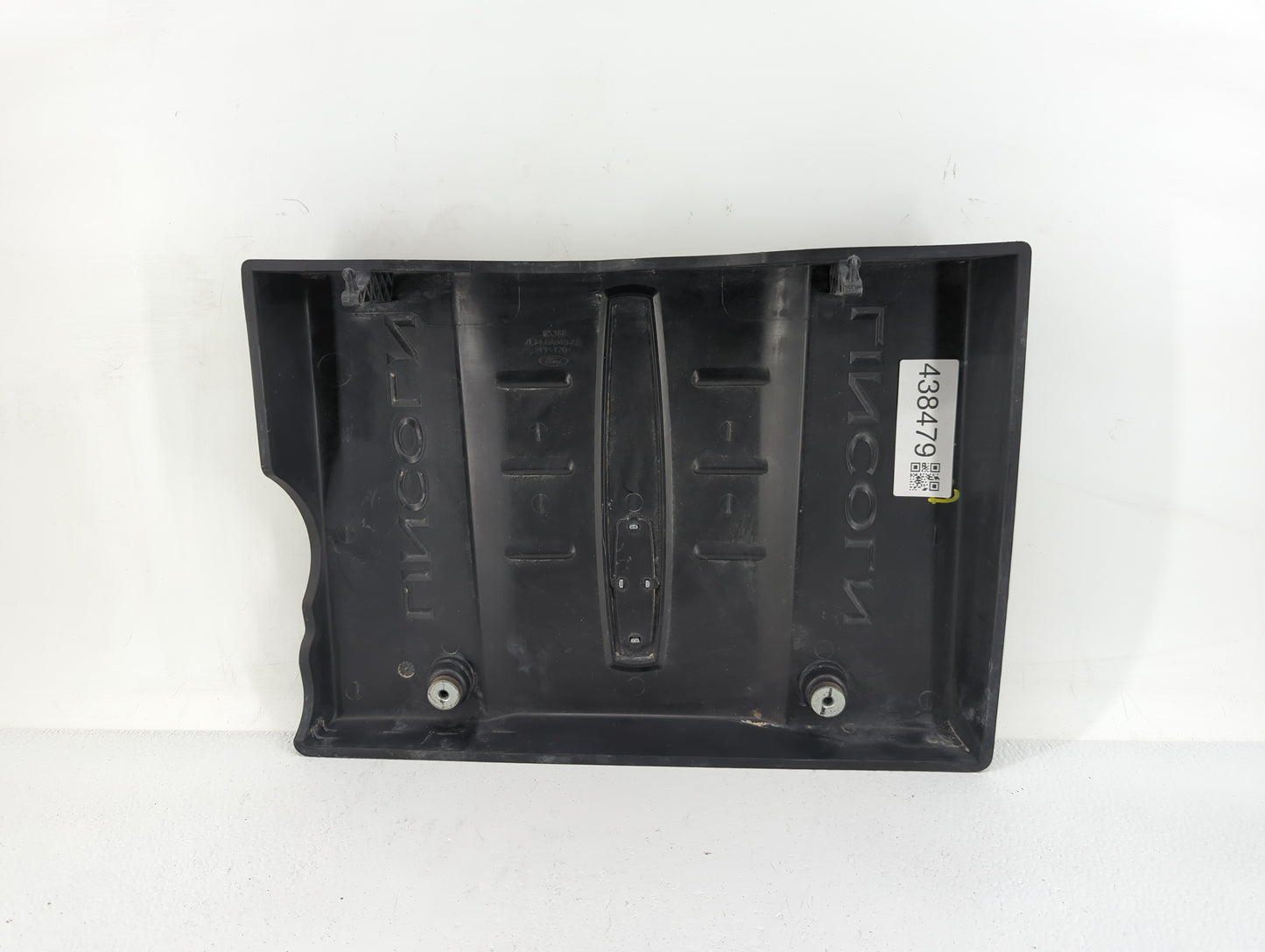 2011 Lincoln Navigator Engine Cover - Oemusedautoparts1.com