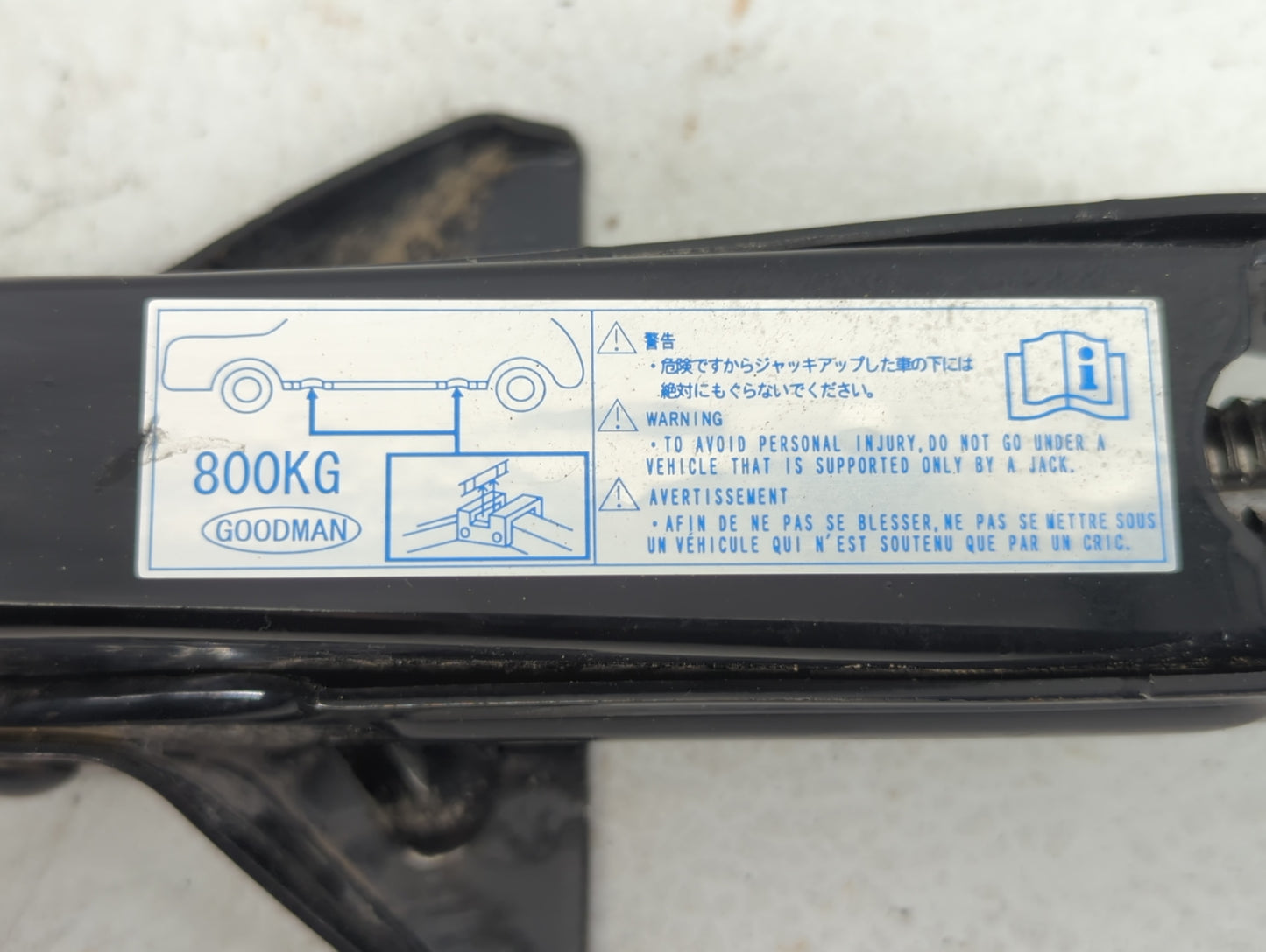 2011 Mazda 3 Spare Scissor Car Jack - Oemusedautoparts1.com