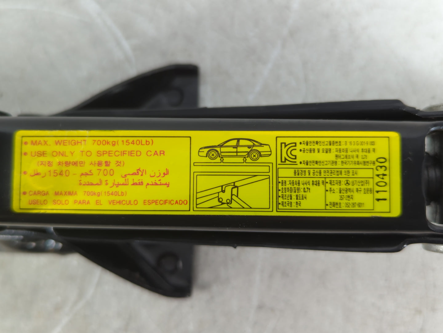 2011 Mazda 3 Spare Scissor Car Jack 774444 - Oemusedautoparts1.com