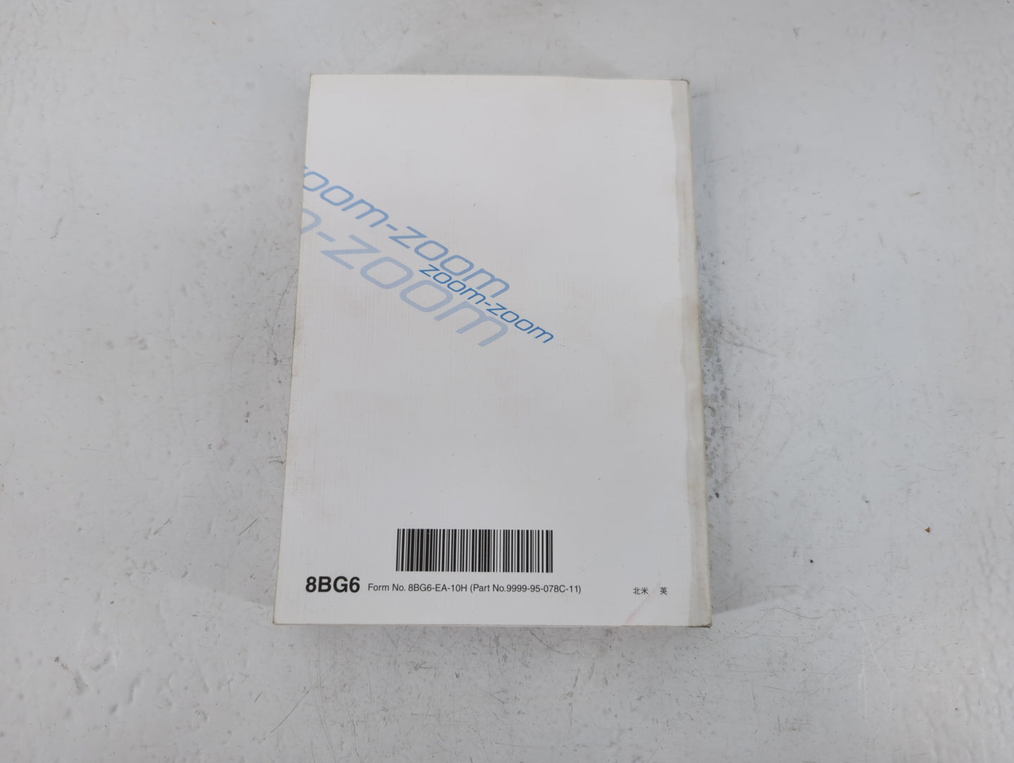 2011 Mazda 6 Owners Manual Book Guide P/N:9999-95-078C-11 OEM Used Auto Parts - Oemusedautoparts1.com