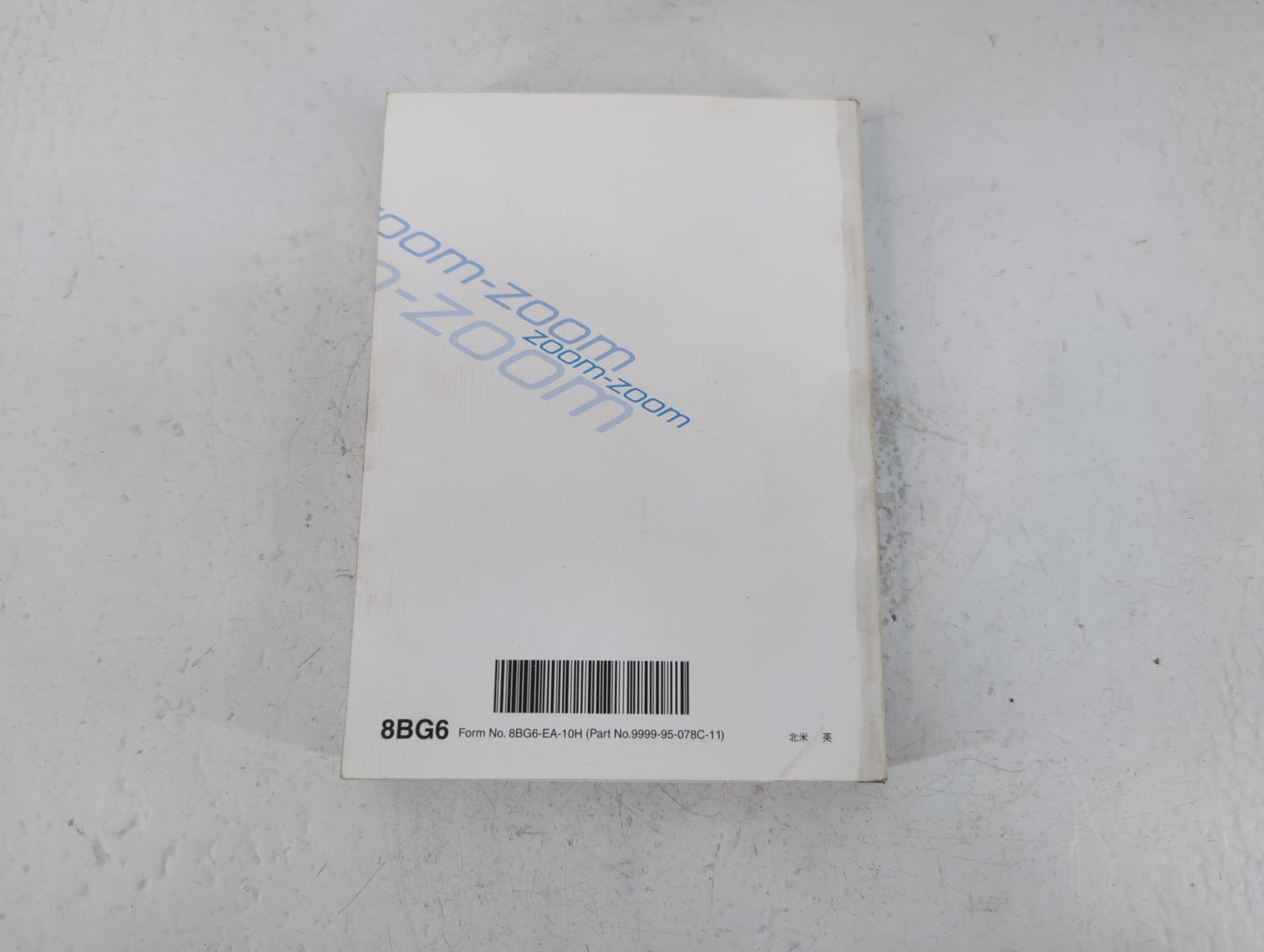 2011 Mazda 6 Owners Manual Book Guide P/N:9999-95-078C-11 OEM Used Auto Parts - Oemusedautoparts1.com