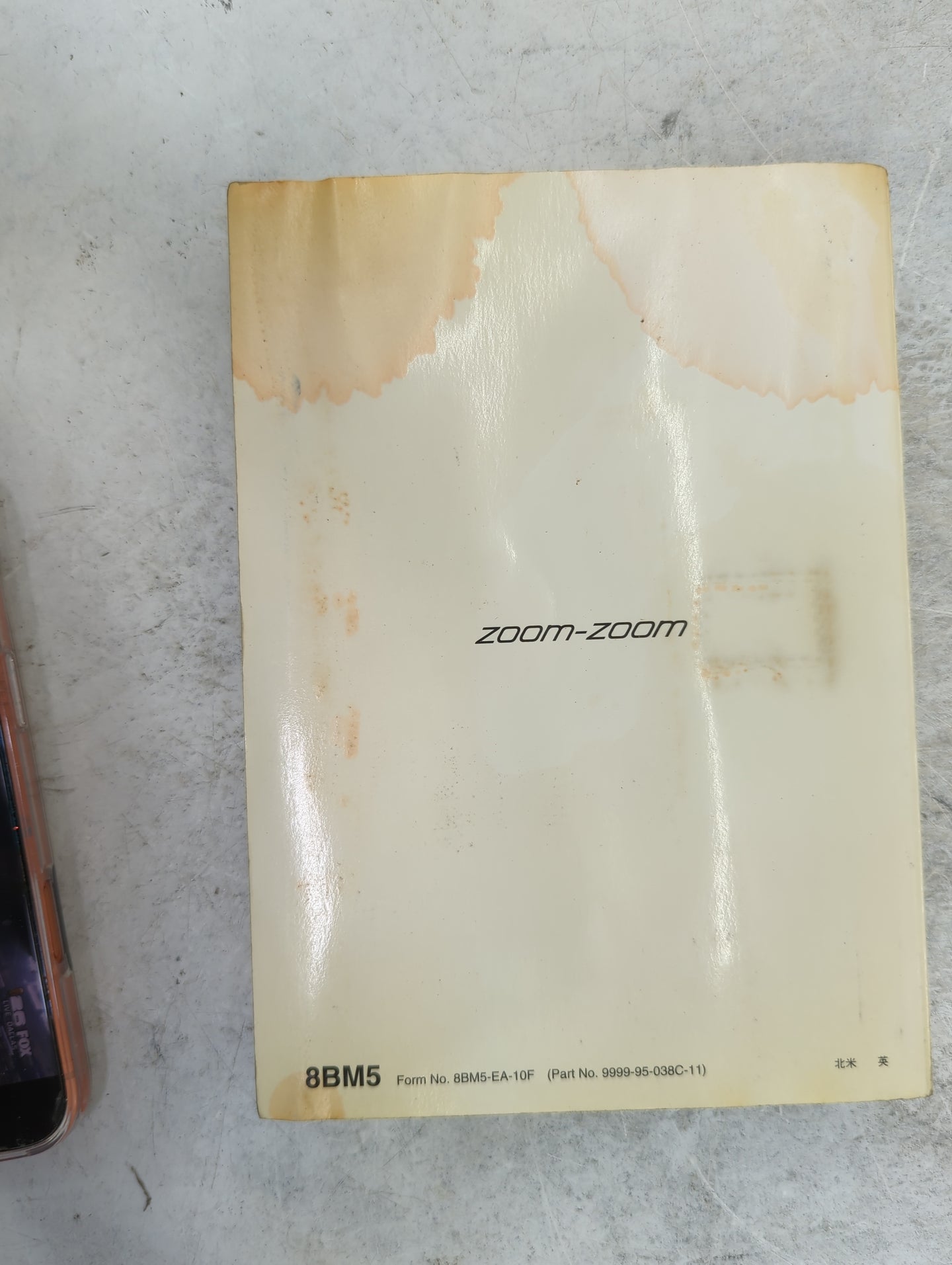 2011 Mazda Mazda3 Owners Manual Book Guide P/N:8BM5-EA-10F 9999-95-038C-11 OEM Used Auto Parts - Oemusedautoparts1.com