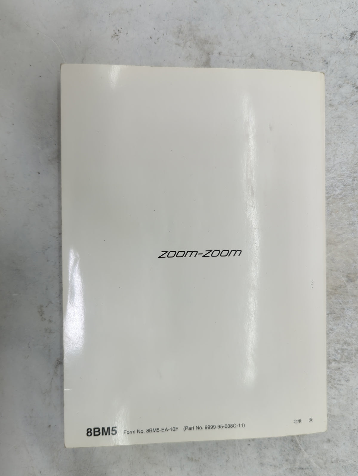2011 Mazda Mazda3 Owners Manual Book Guide P/N:9999-95-038C-11 8BM5-EA-10F OEM Used Auto Parts - Oemusedautoparts1.com