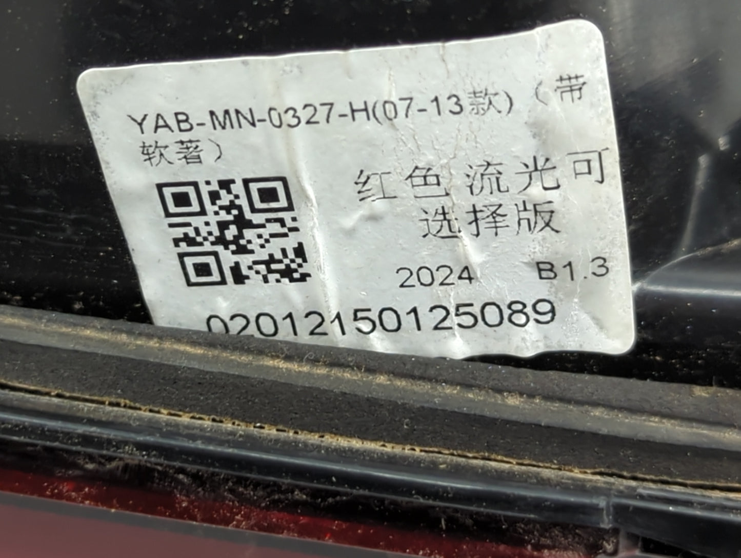 2011 Mini Cooper Tail Light Assembly Passenger Right OEM P/N:YAB-MN-0327-H Fits OEM Used Auto Parts - Oemusedautoparts1.com
