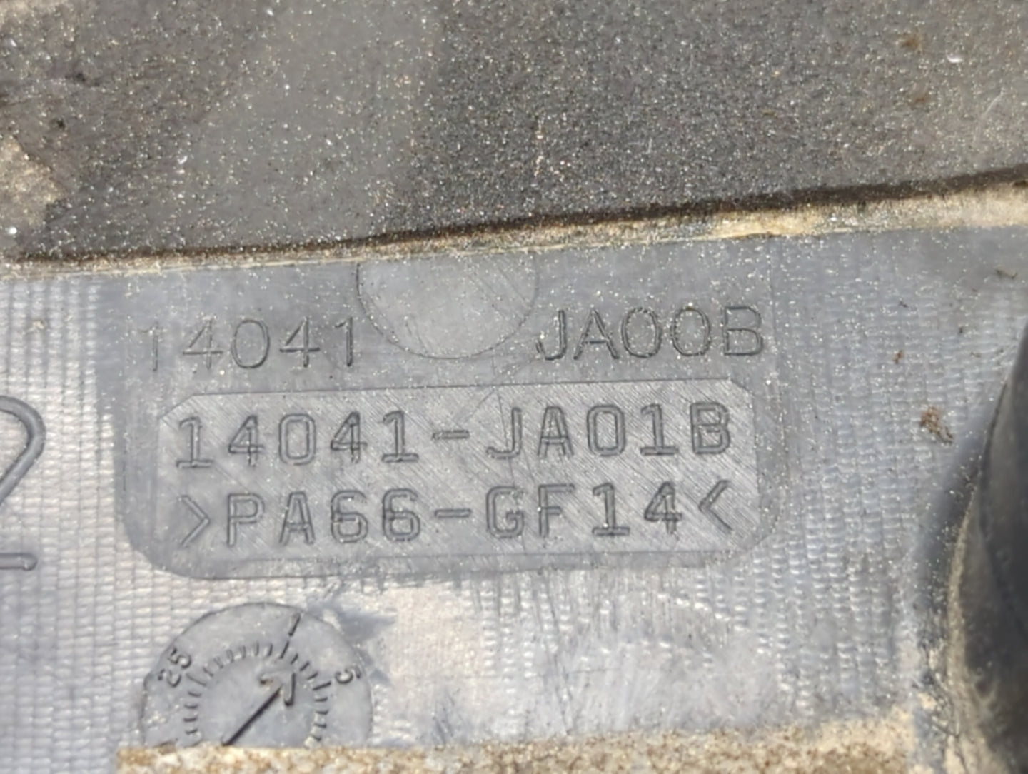 2011 Nissan Altima Engine Cover - Oemusedautoparts1.com