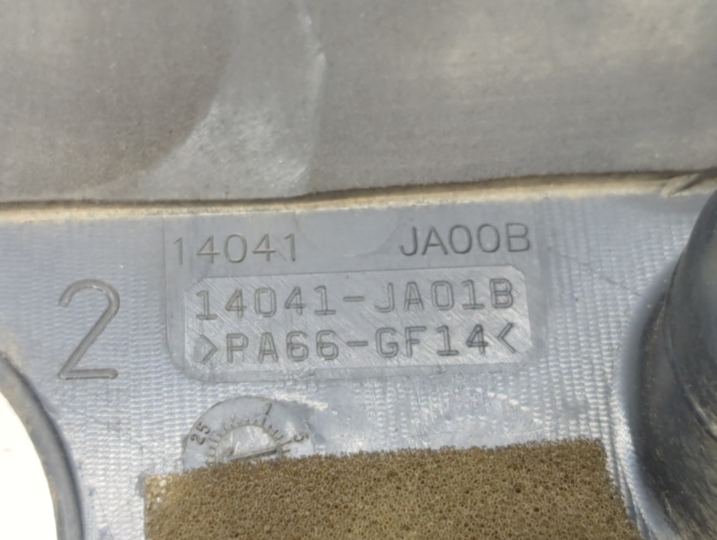 2011 Nissan Altima Engine Cover - Oemusedautoparts1.com