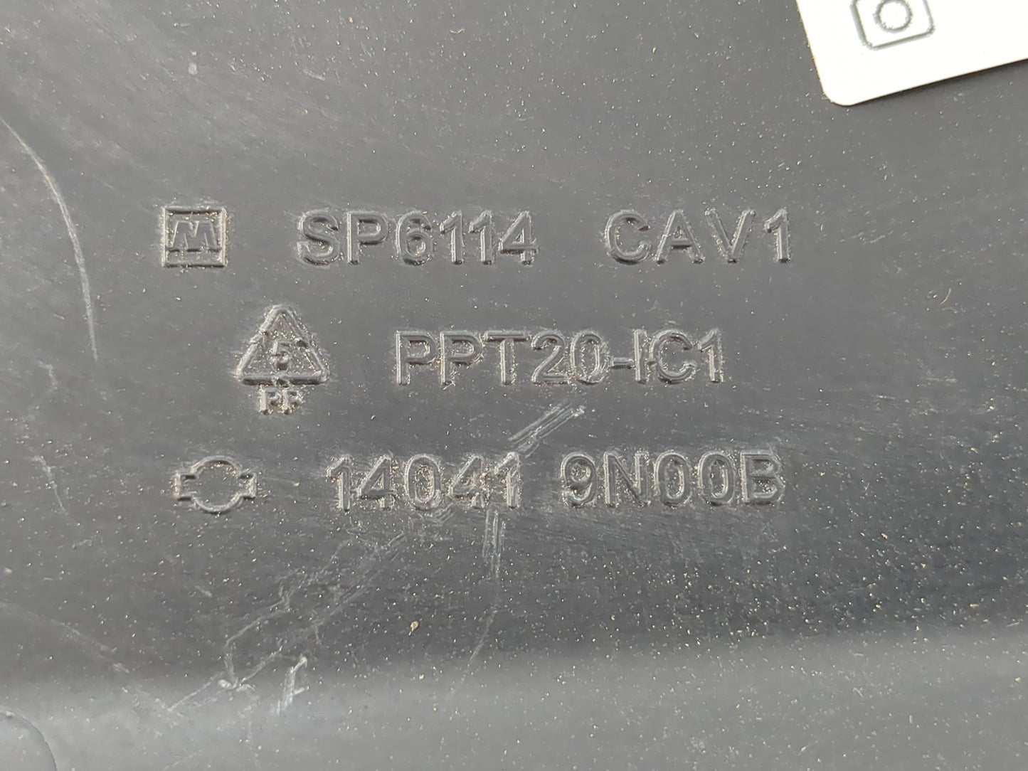 2011 Nissan Maxima Engine Cover - Oemusedautoparts1.com