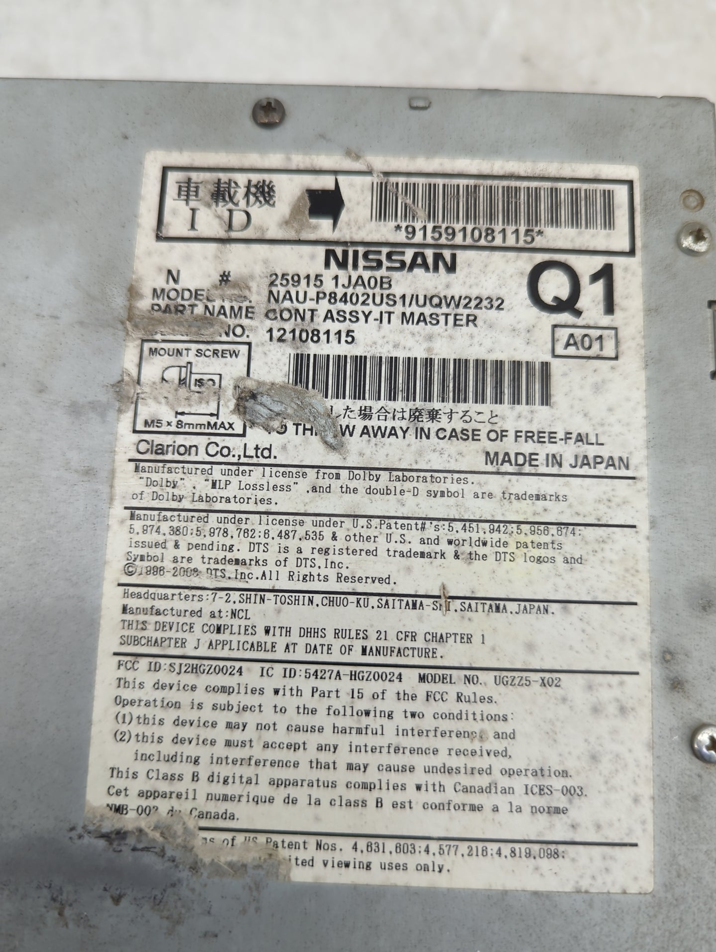 2011 Nissan Maxima Radio AM FM Cd Player Receiver Replacement P/N:259151JA0B NAU-P8402US1, UQW2232, 12108115 Fits Fits 2010 