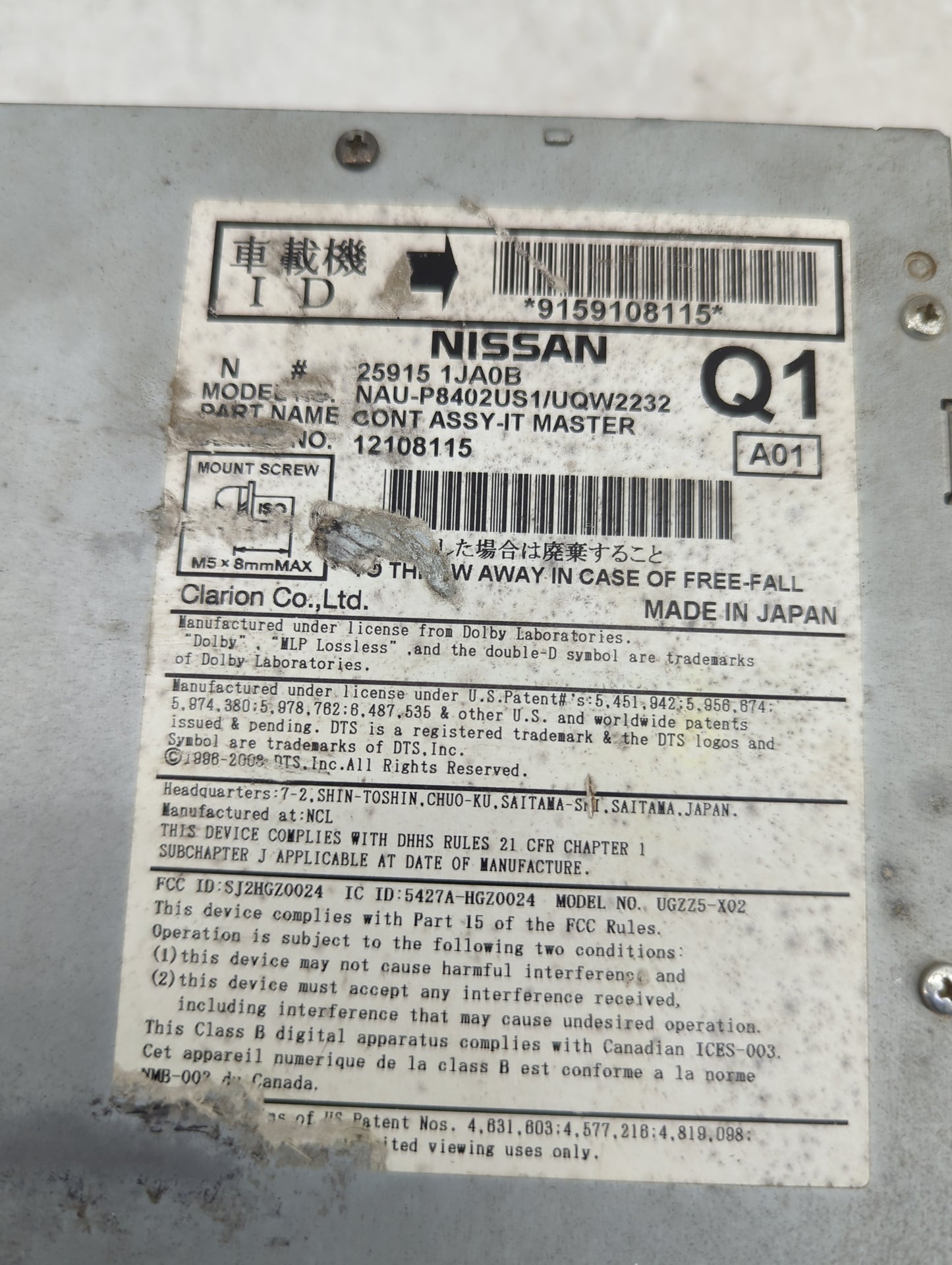 2011 Nissan Maxima Radio AM FM Cd Player Receiver Replacement P/N:259151JA0B NAU-P8402US1, UQW2232, 12108115 Fits Fits 2010 