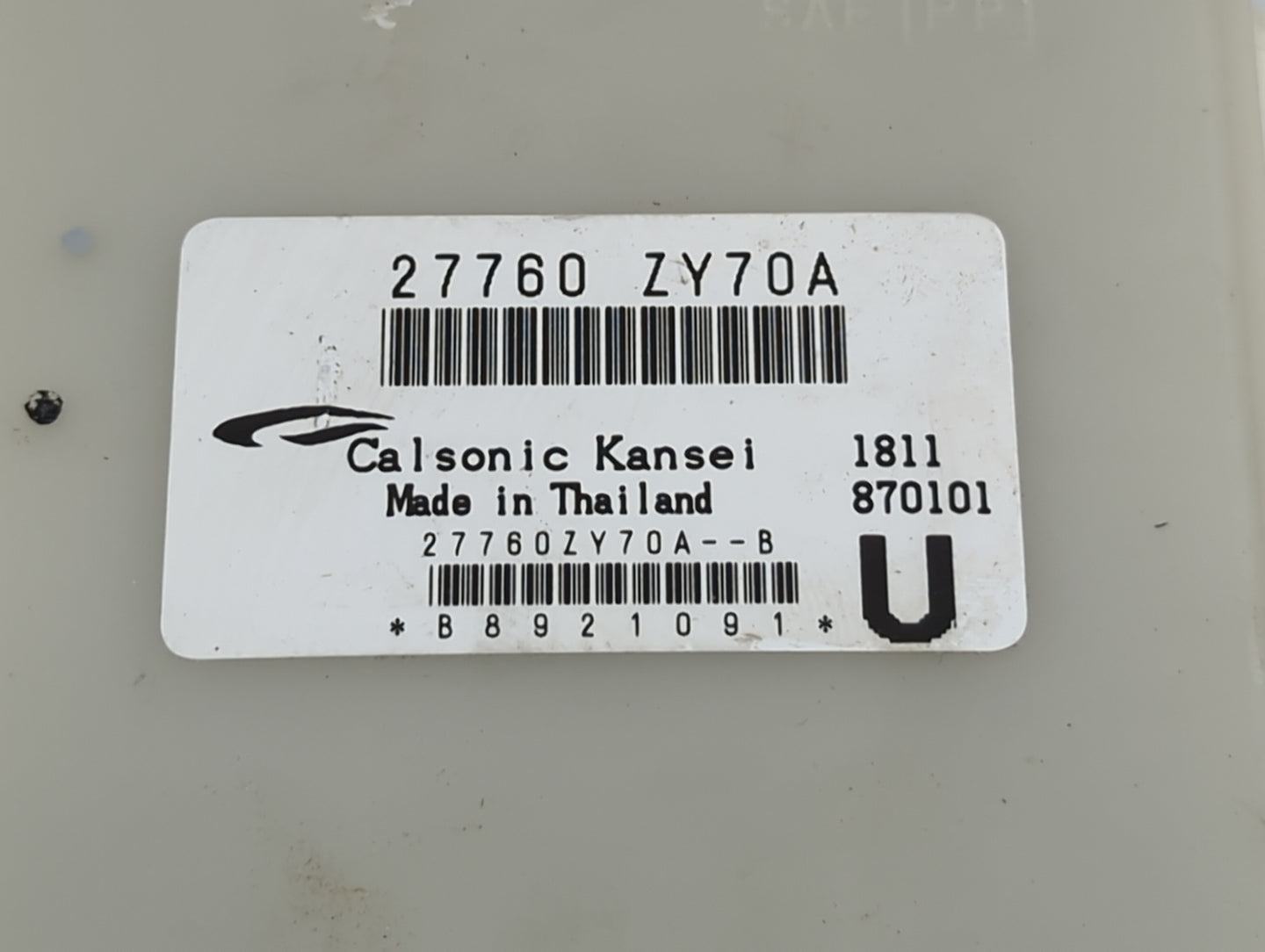 2011-2014 Nissan Maxima Body Control Module Bcm Inner Cabin Fuse Box - Oemusedautoparts1.com