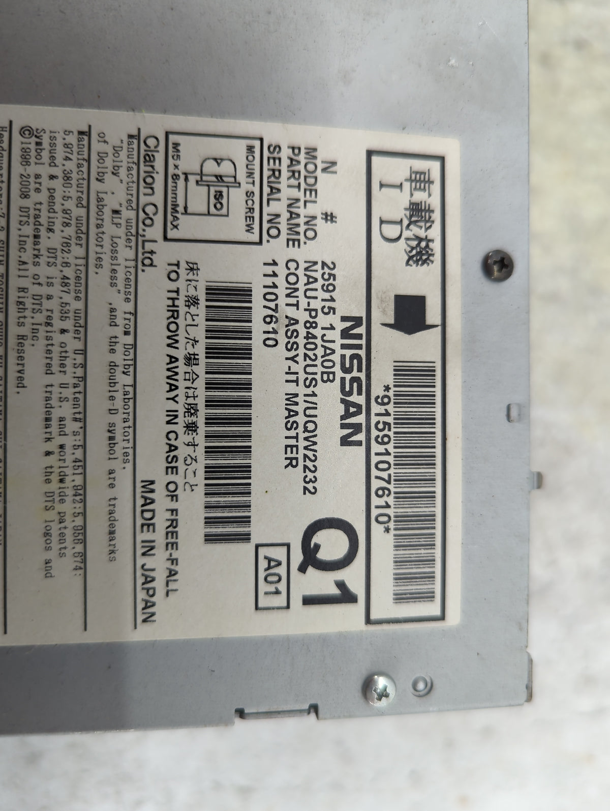 2011 Nissan Maxima Radio AM FM Cd Player Receiver Replacement P/N:25915 1JA0B NAU-P8402US1/UQV2232 Fits OEM Used Auto Parts 