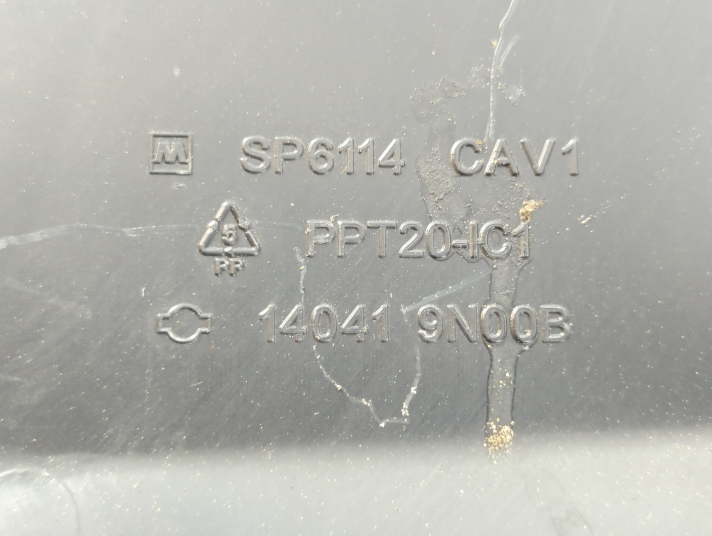 2011 Nissan Maxima Engine Cover - Oemusedautoparts1.com