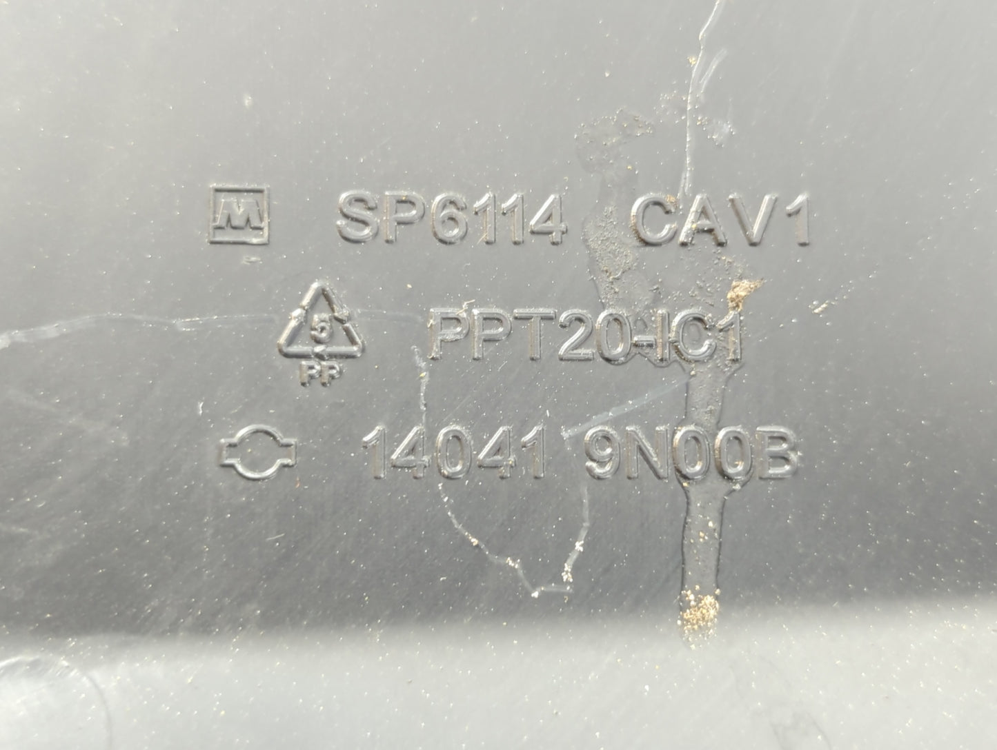 2011 Nissan Maxima Engine Cover - Oemusedautoparts1.com