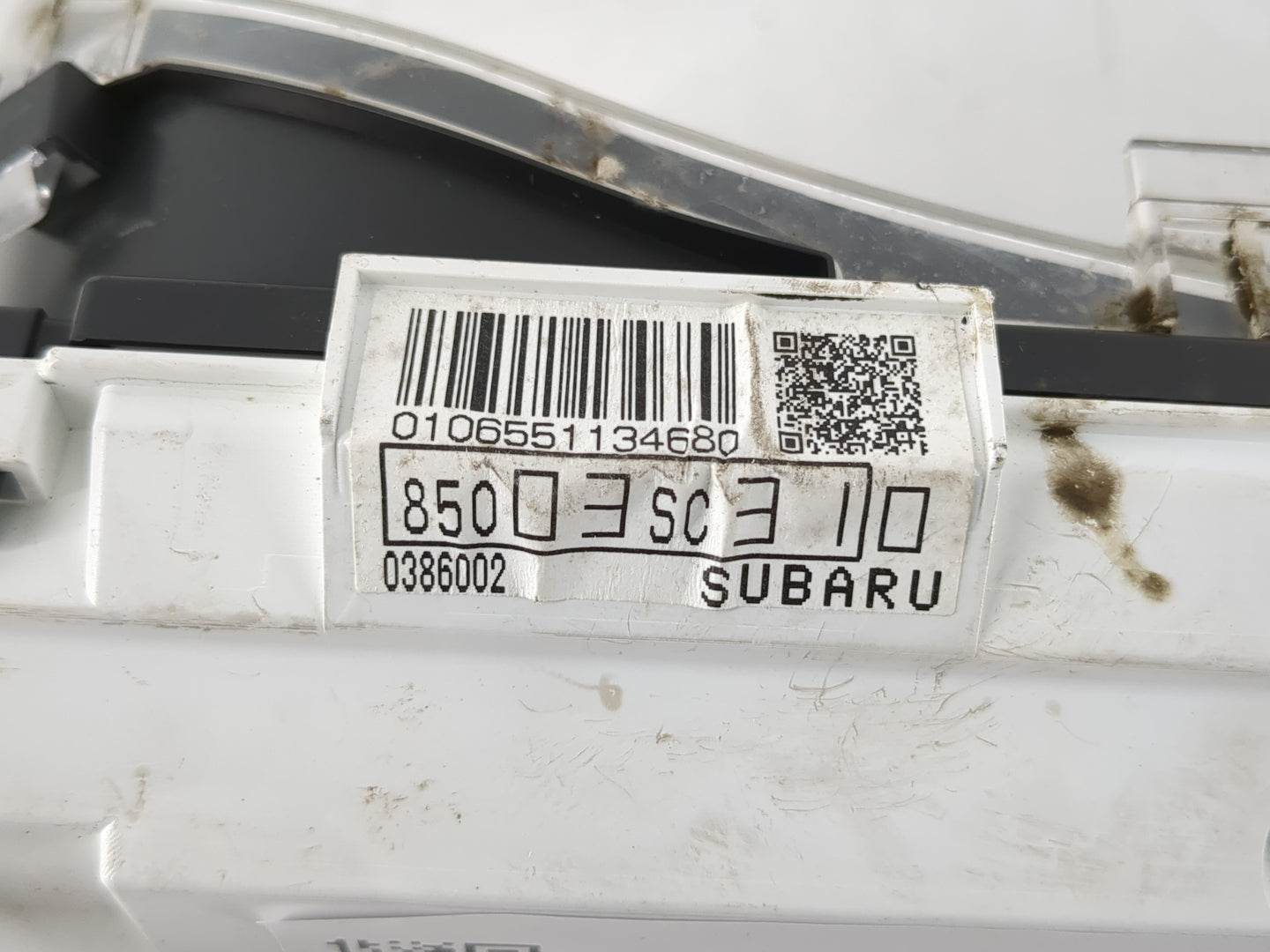 2011 Subaru Forester Instrument Cluster Speedometer Gauges Fits OEM Used Auto Parts - Oemusedautoparts1.com