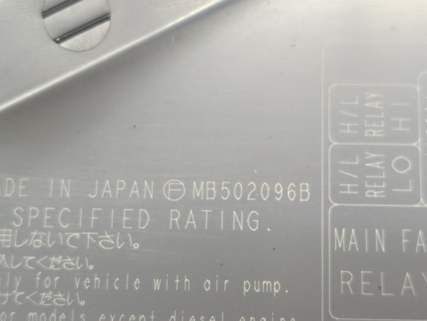 2010-2013 Subaru Forester Fusebox Fuse Box Panel Relay Module P/N:MB502096B Fits Fits 2010 2011 2012 2013 OEM Used Auto Part