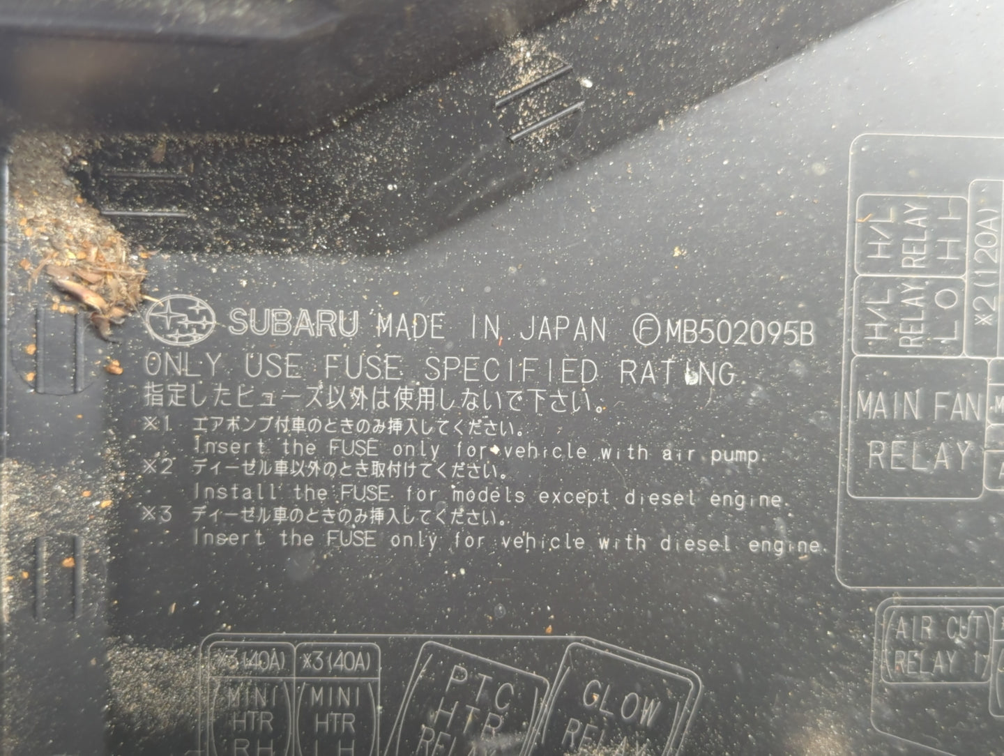 2008-2011 Subaru Impreza Fusebox Fuse Box Panel Relay Module P/N:82241FG010 241FG010, MB100200B Fits Fits 2008 2009 2010 201