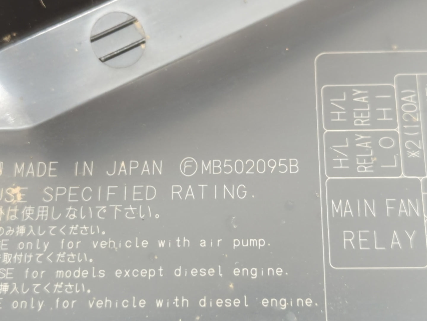 2008-2011 Subaru Impreza Fusebox Fuse Box Panel Relay Module P/N:MB502095B 82241FG010, 241FG010 Fits Fits 2008 2009 2010 201