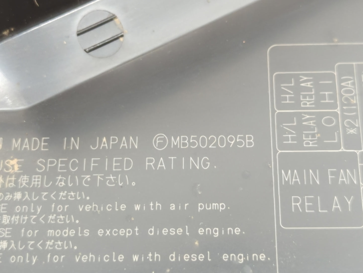 2008-2011 Subaru Impreza Fusebox Fuse Box Panel Relay Module P/N:MB502095B 82241FG010, 241FG010 Fits Fits 2008 2009 2010 201