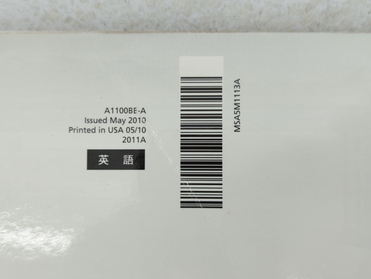 2011 Subaru Impreza Owners Manual Book Guide OEM Used Auto Parts - Oemusedautoparts1.com