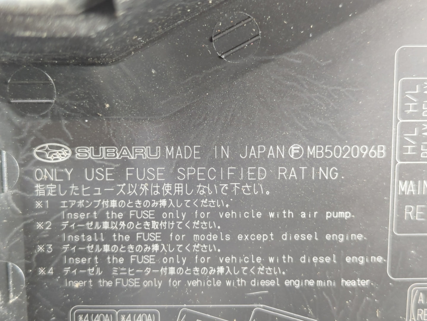 2008-2011 Subaru Impreza Fusebox Fuse Box Panel Relay Module P/N:MB502071B MB100200B, MB502096B Fits Fits 2008 2009 2010 201