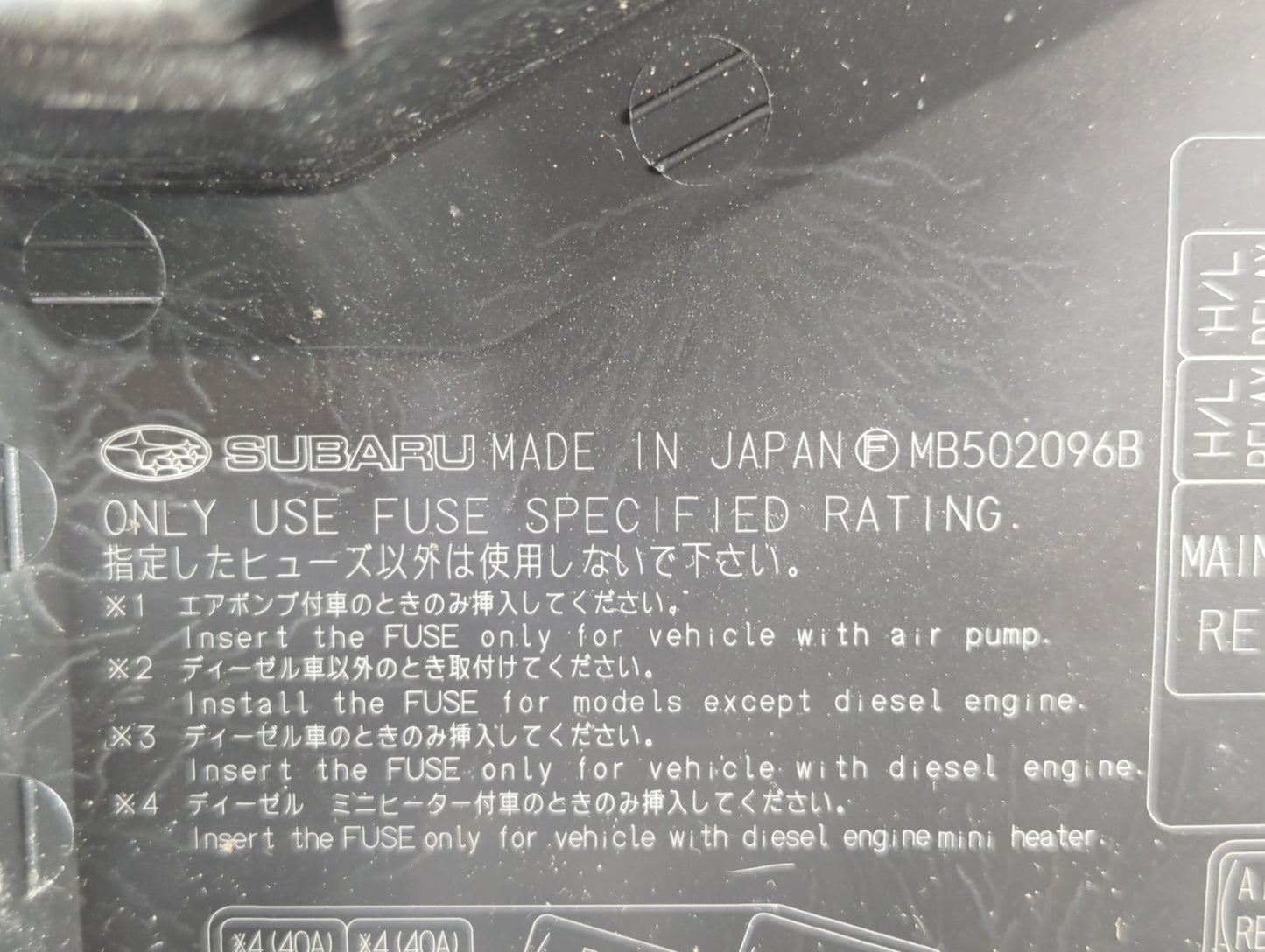 2008-2011 Subaru Impreza Fusebox Fuse Box Panel Relay Module P/N:MB502071B MB100200B, MB502096B Fits Fits 2008 2009 2010 201