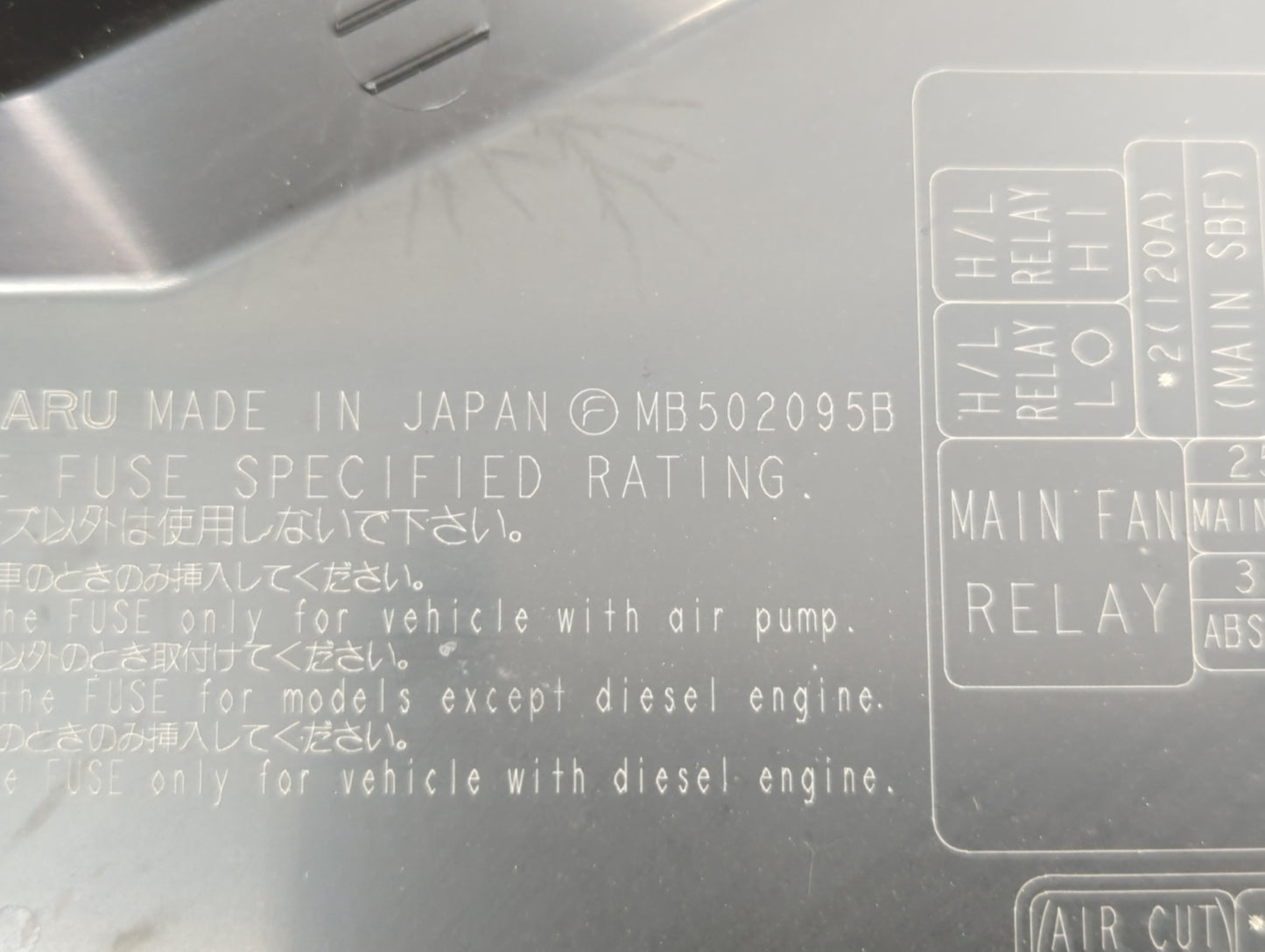 2010-2014 Subaru Impreza Fusebox Fuse Box Panel Relay Module P/N:MB50295B MB100200B, MB502096B Fits Fits 2010 2011 2012 2013