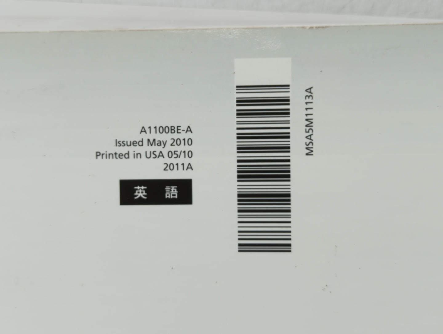 2011 Subaru Impreza Owners Manual Book Guide OEM Used Auto Parts - Oemusedautoparts1.com