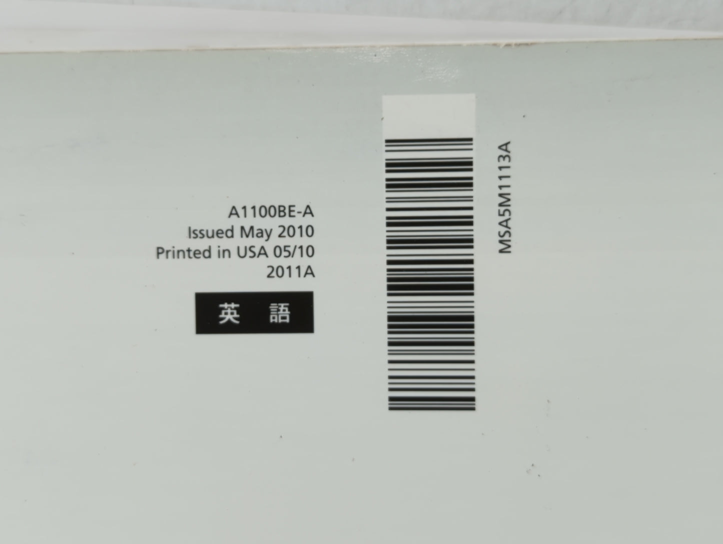 2011 Subaru Impreza Owners Manual Book Guide OEM Used Auto Parts - Oemusedautoparts1.com