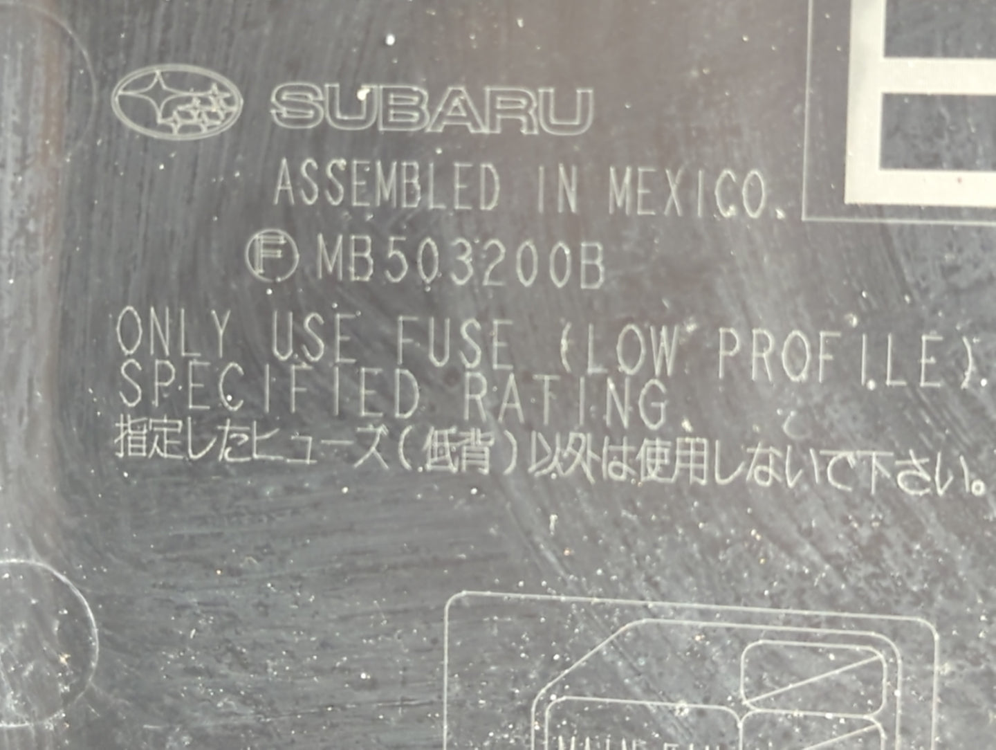 2010-2014 Subaru Legacy Fusebox Fuse Box Panel Relay Module Fits Fits 2010 2011 2012 2013 2014 OEM Used Auto Parts - Oemused