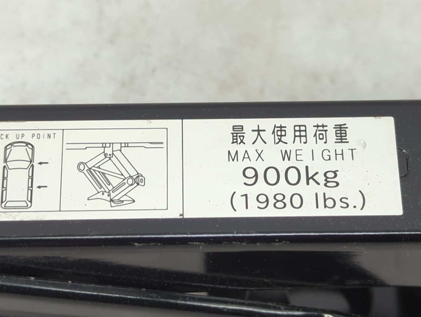 2011 Subaru Legacy Spare Scissor Car Jack Black - Oemusedautoparts1.com