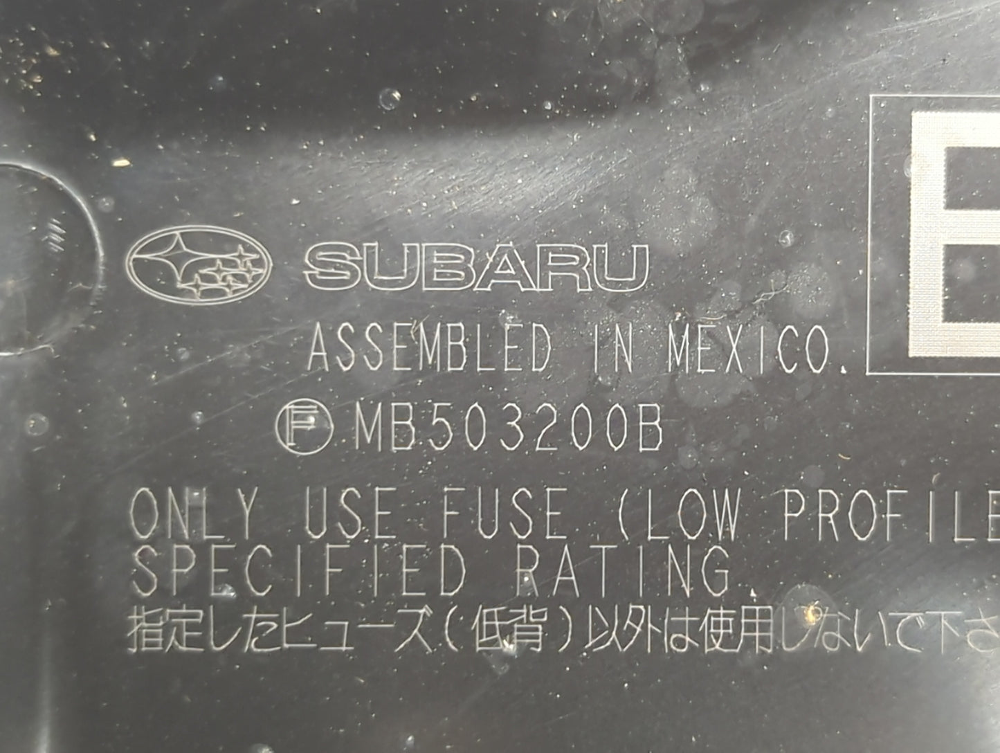 2010-2014 Subaru Legacy Fusebox Fuse Box Panel Relay Module P/N:MB102801B MB503202B, MB503200B Fits Fits 2010 2011 2012 2013