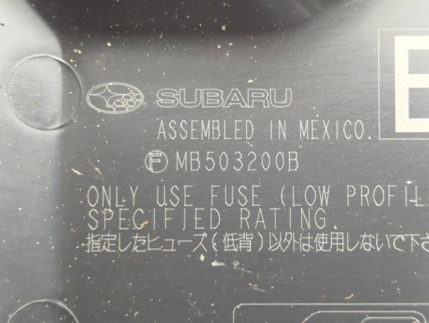 2010-2014 Subaru Legacy Fusebox Fuse Box Panel Relay Module P/N:MB102800B MB10280B, MB102801B Fits Fits 2010 2011 2012 2013 