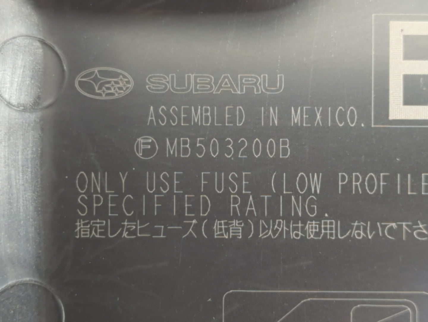 2010-2014 Subaru Legacy Fusebox Fuse Box Panel Relay Module P/N:MB503200B Fits Fits 2010 2011 2012 2013 2014 OEM Used Auto P