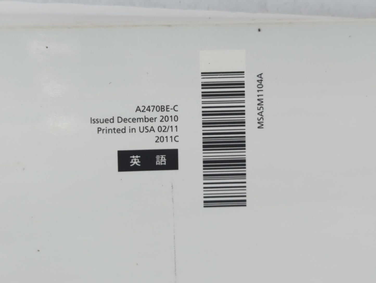 2011 Subaru Legacy Owners Manual Book Guide P/N:A2470BE-C OEM Used Auto Parts - Oemusedautoparts1.com