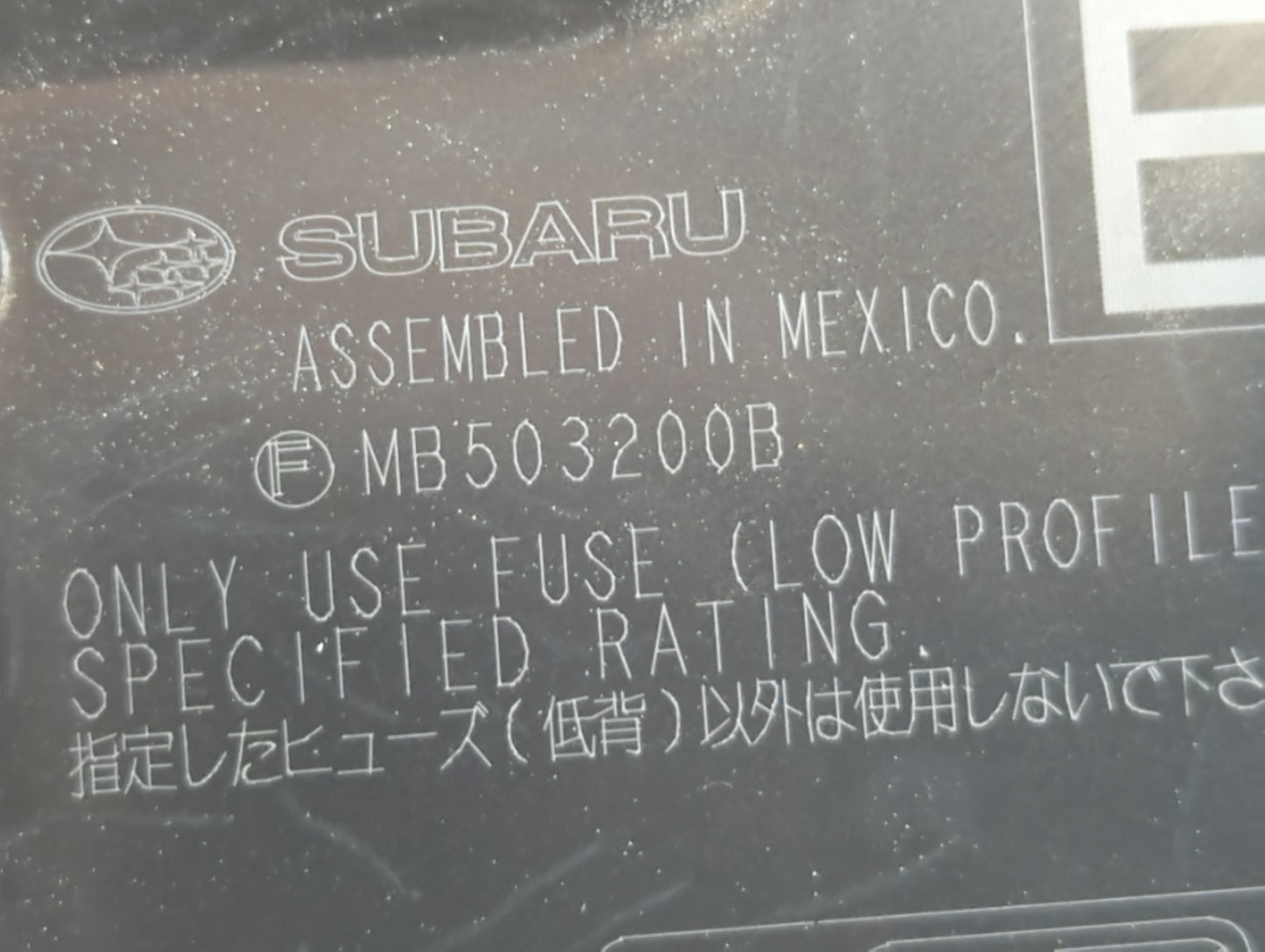 2010-2014 Subaru Legacy Fusebox Fuse Box Panel Relay Module P/N:MB503200B Fits Fits 2010 2011 2012 2013 2014 OEM Used Auto P