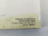 2011 Toyota Camry Owners Manual Book Guide P/N:01999-33843 OEM Used Auto Parts - Oemusedautoparts1.com
