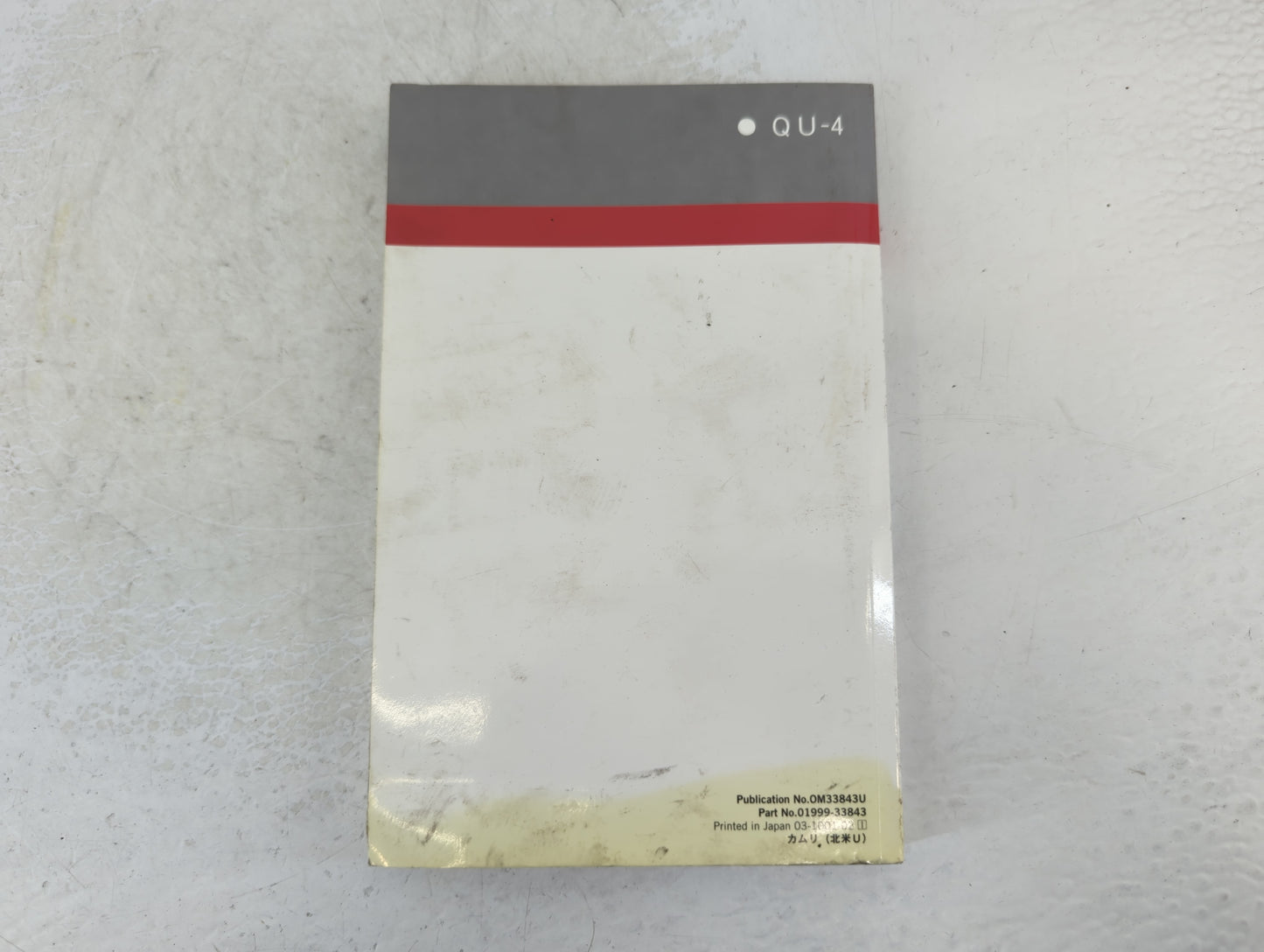 2011 Toyota Camry Owners Manual Book Guide P/N:01999-33843 OEM Used Auto Parts - Oemusedautoparts1.com