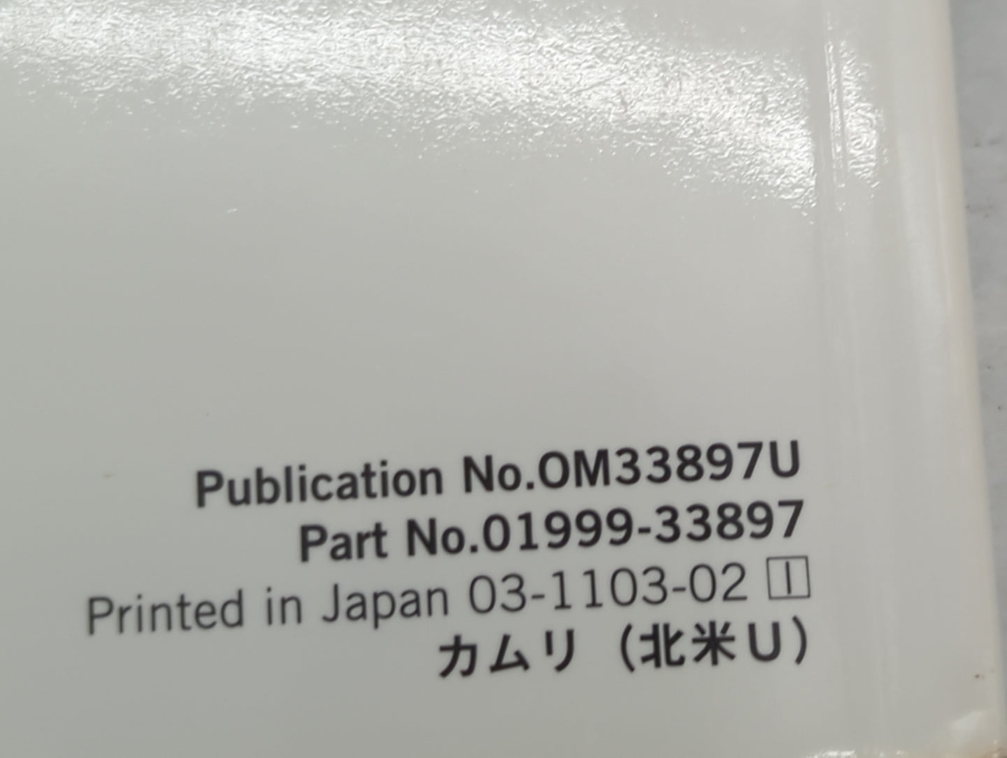 2011 Toyota Camry Owners Manual Book Guide P/N:OM33897U 01999-33897 OEM Used Auto Parts - Oemusedautoparts1.com
