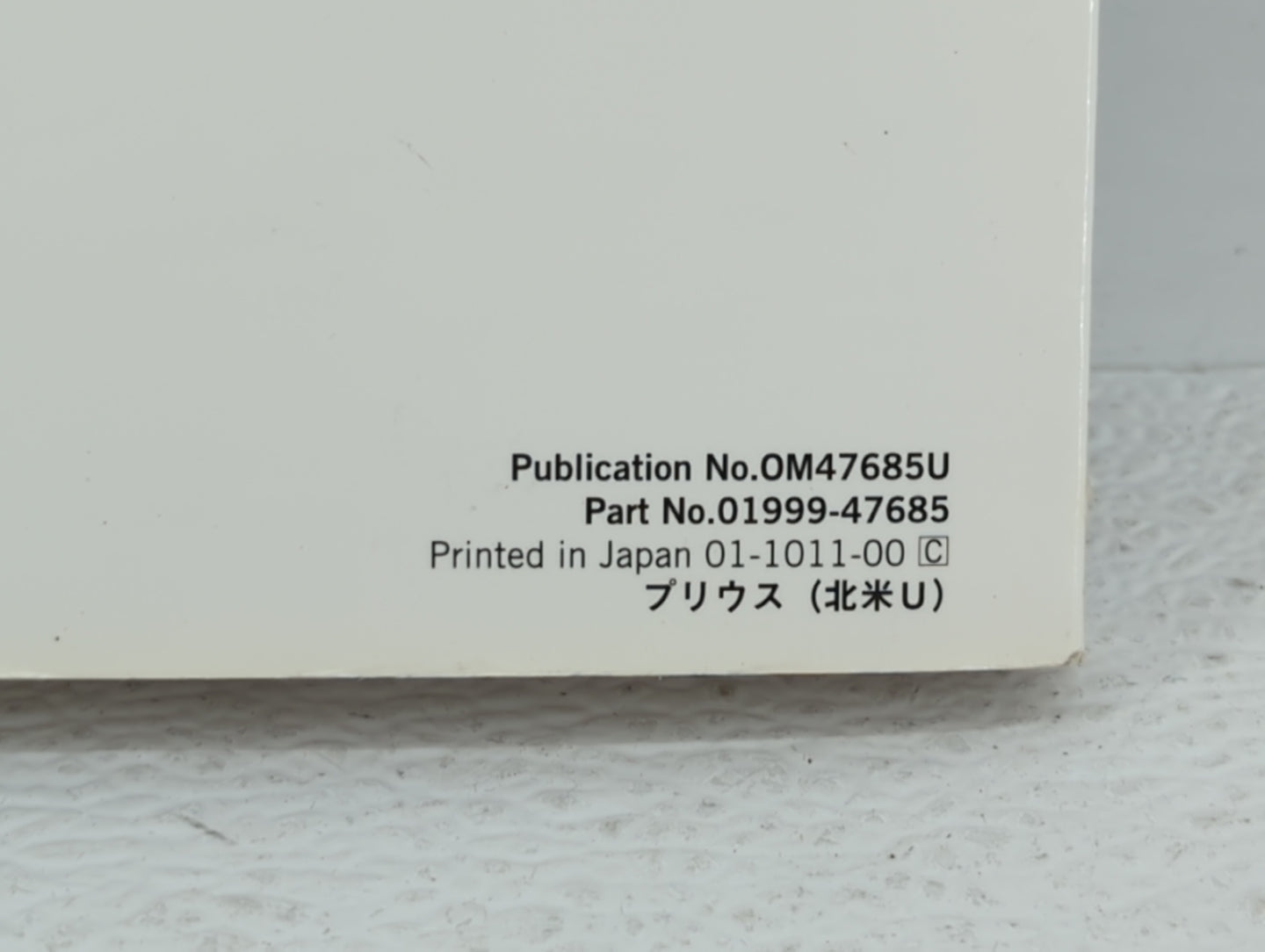 2011 Toyota Prius Owners Manual Book Guide OEM Used Auto Parts - Oemusedautoparts1.com