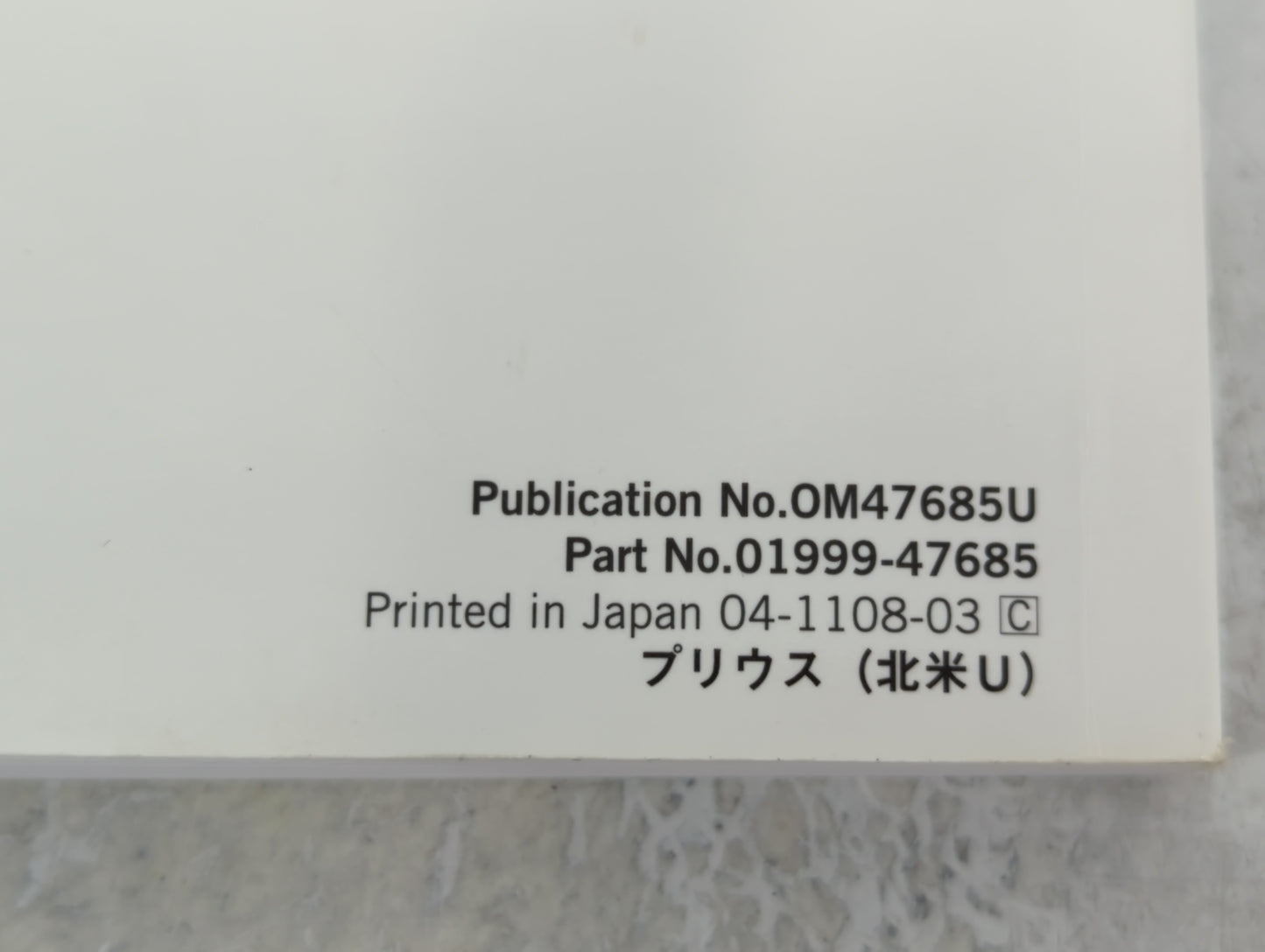 2011 Toyota Prius Owners Manual Book Guide P/N:01999-47685 OEM Used Auto Parts - Oemusedautoparts1.com