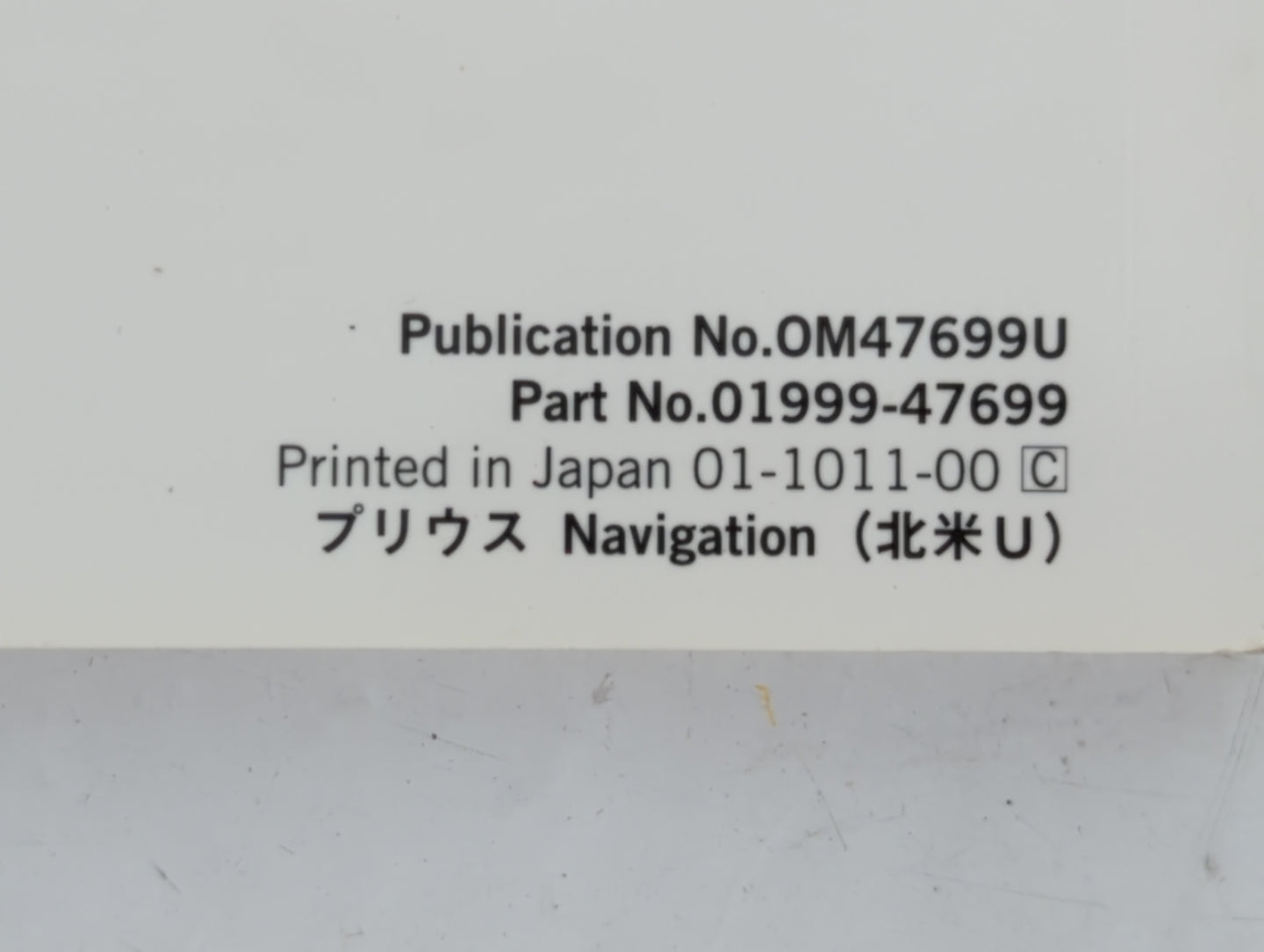 2011 Toyota Prius Owners Manual Book Guide P/N:01999-47699 OEM Used Auto Parts - Oemusedautoparts1.com
