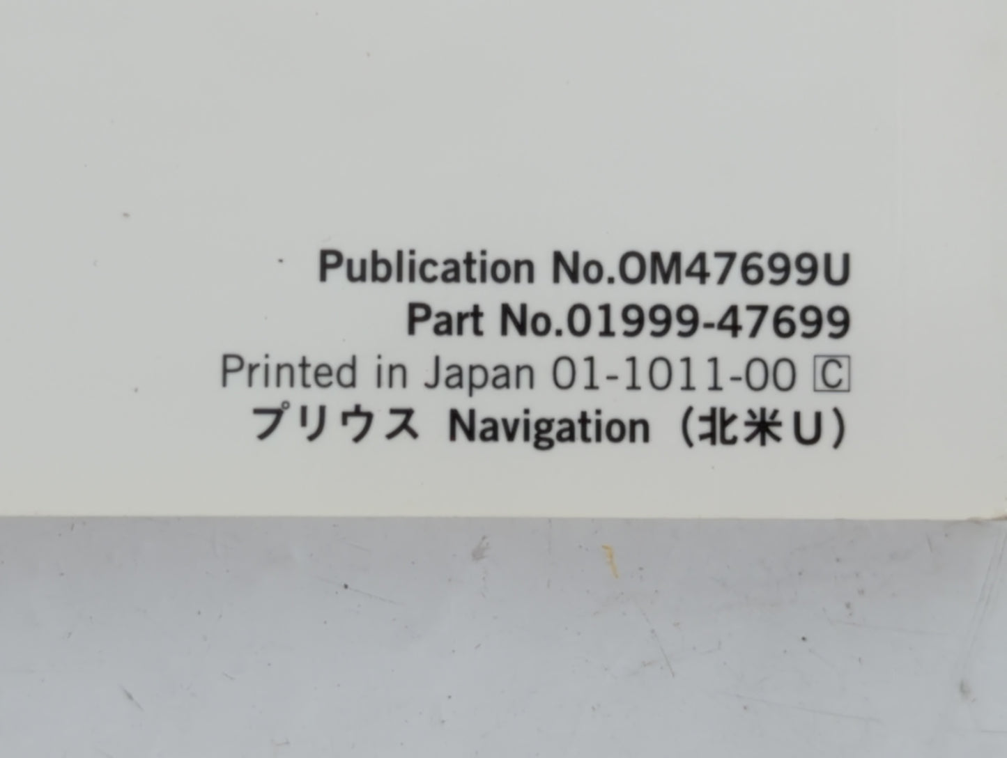 2011 Toyota Prius Owners Manual Book Guide P/N:01999-47699 OEM Used Auto Parts - Oemusedautoparts1.com