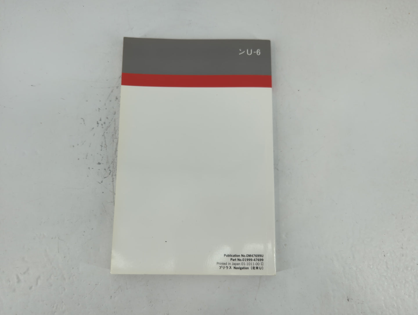 2011 Toyota Prius Owners Manual Book Guide P/N:01999-47699 OEM Used Auto Parts - Oemusedautoparts1.com