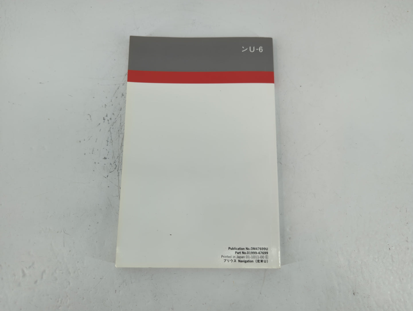 2011 Toyota Prius Owners Manual Book Guide P/N:01999-47699 OEM Used Auto Parts - Oemusedautoparts1.com