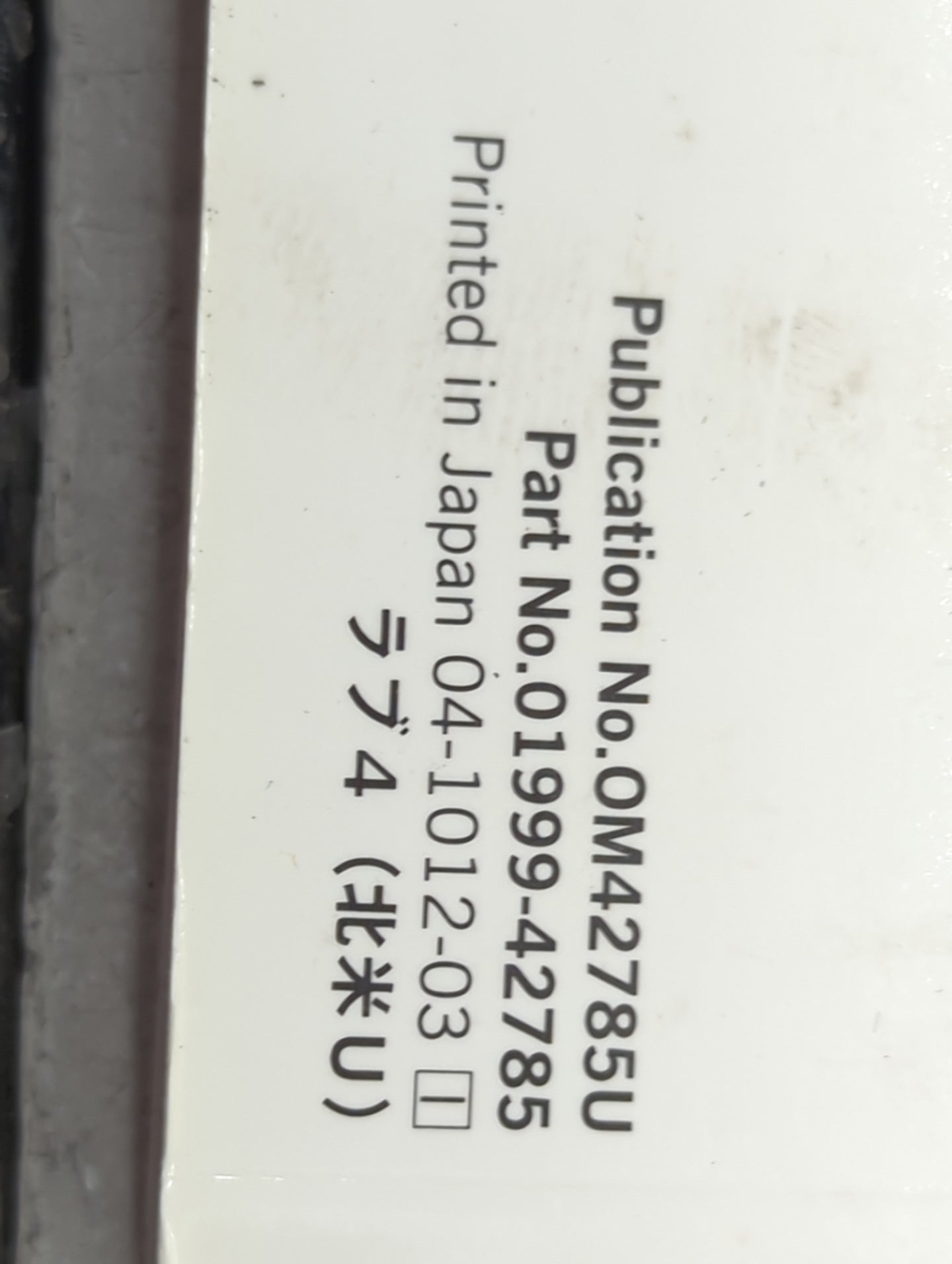 2011 Toyota Rav4 Owners Manual Book Guide P/N:OM42785U 01999-42785 OEM Used Auto Parts - Oemusedautoparts1.com
