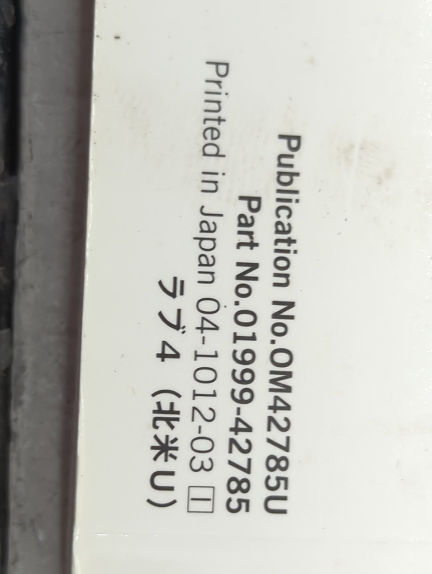 2011 Toyota Rav4 Owners Manual Book Guide P/N:OM42785U 01999-42785 OEM Used Auto Parts - Oemusedautoparts1.com