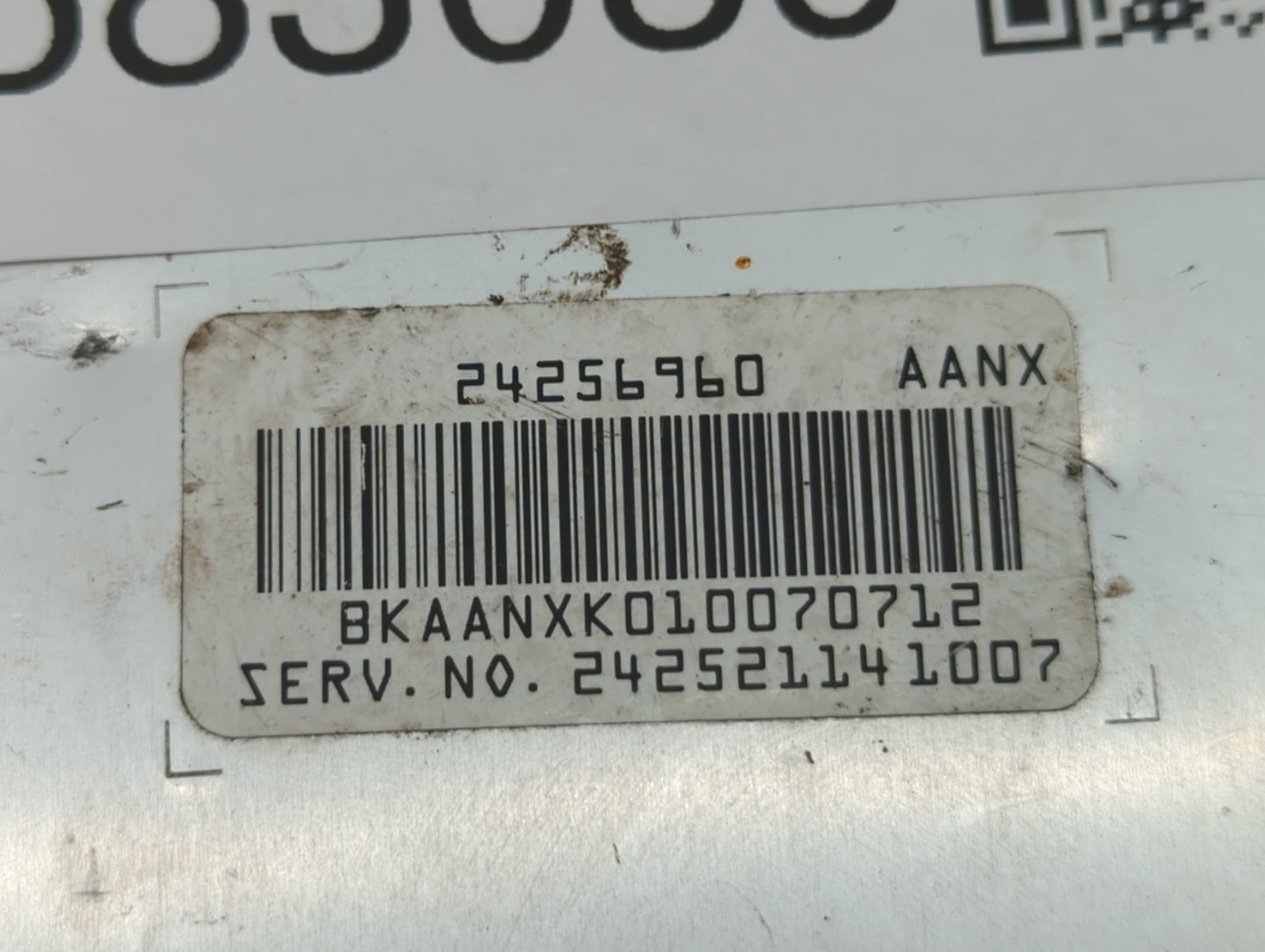 2006-2009 Buick Allure Transmission Control Module Tcu Tcm 24243901 - Oemusedautoparts1.com